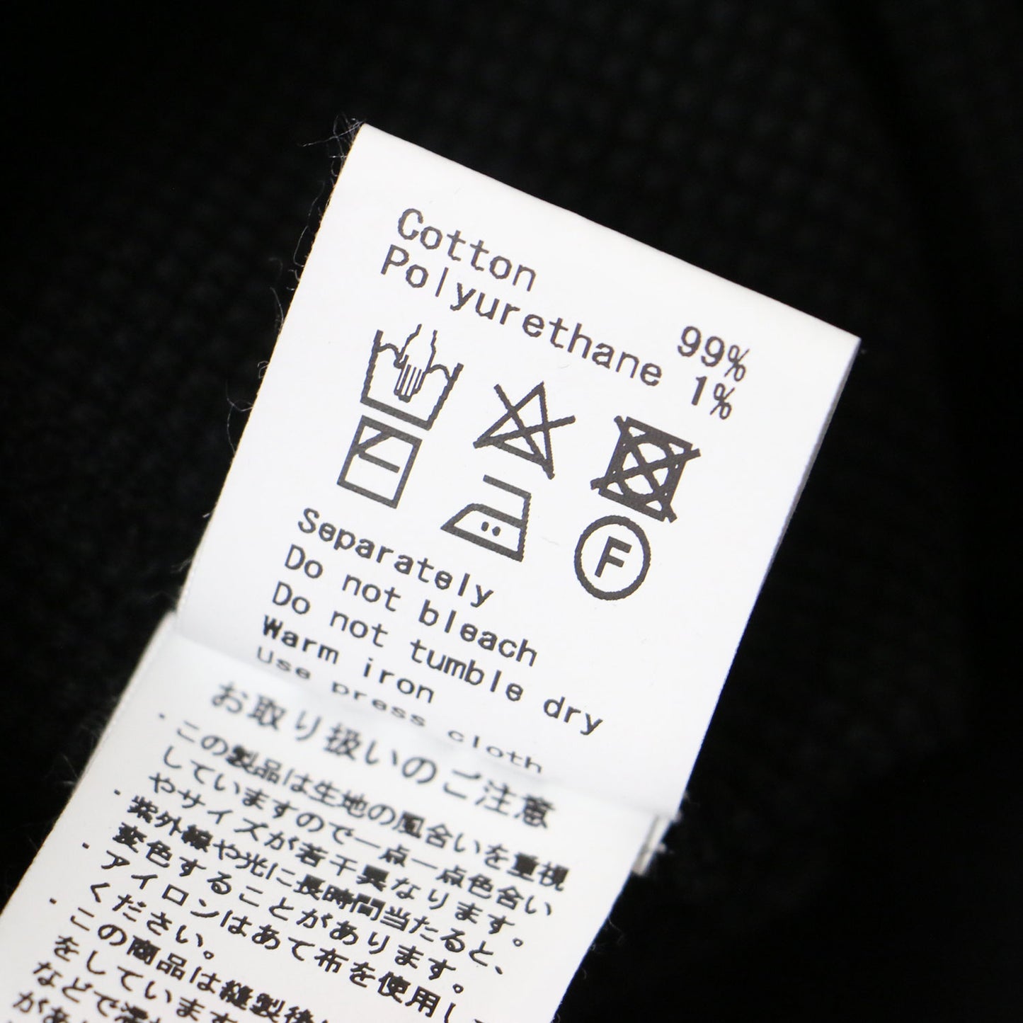 ワッフル フレア パンツ / コットン ウエストゴム