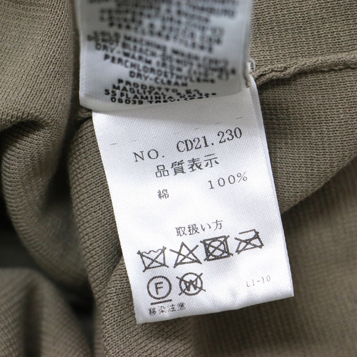 フレンチスリーブ スキッパー ニット ワンピース / ミディ丈 サマーニット ミラノリブ コットン 241029