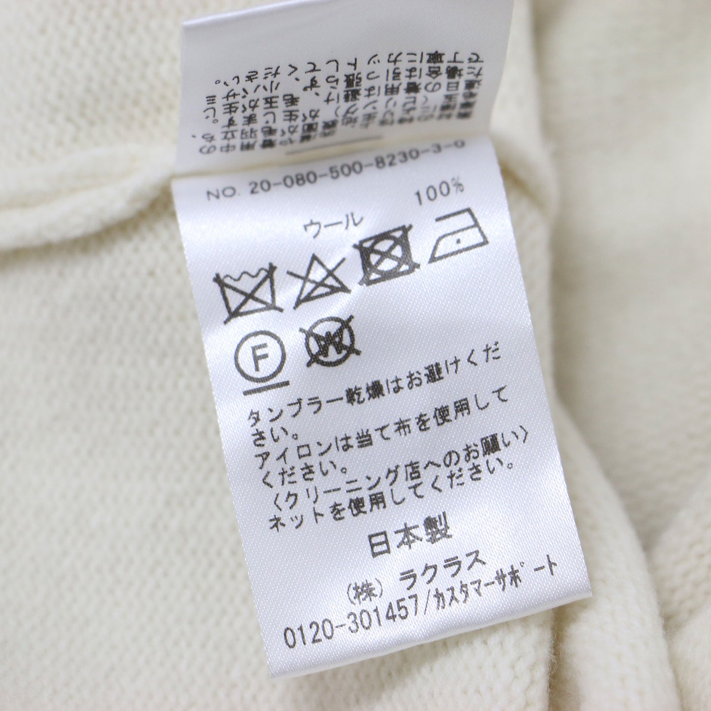 COMFY Vネック プルオーバー / ニット サイドスリット 長袖