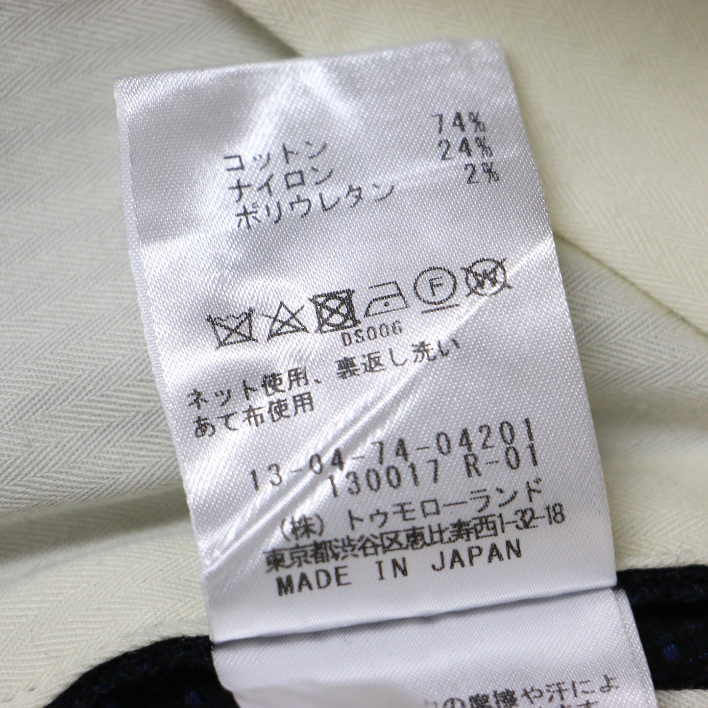 ドット ジャガード スリム パンツ / スラックス テーパード ストレッチ