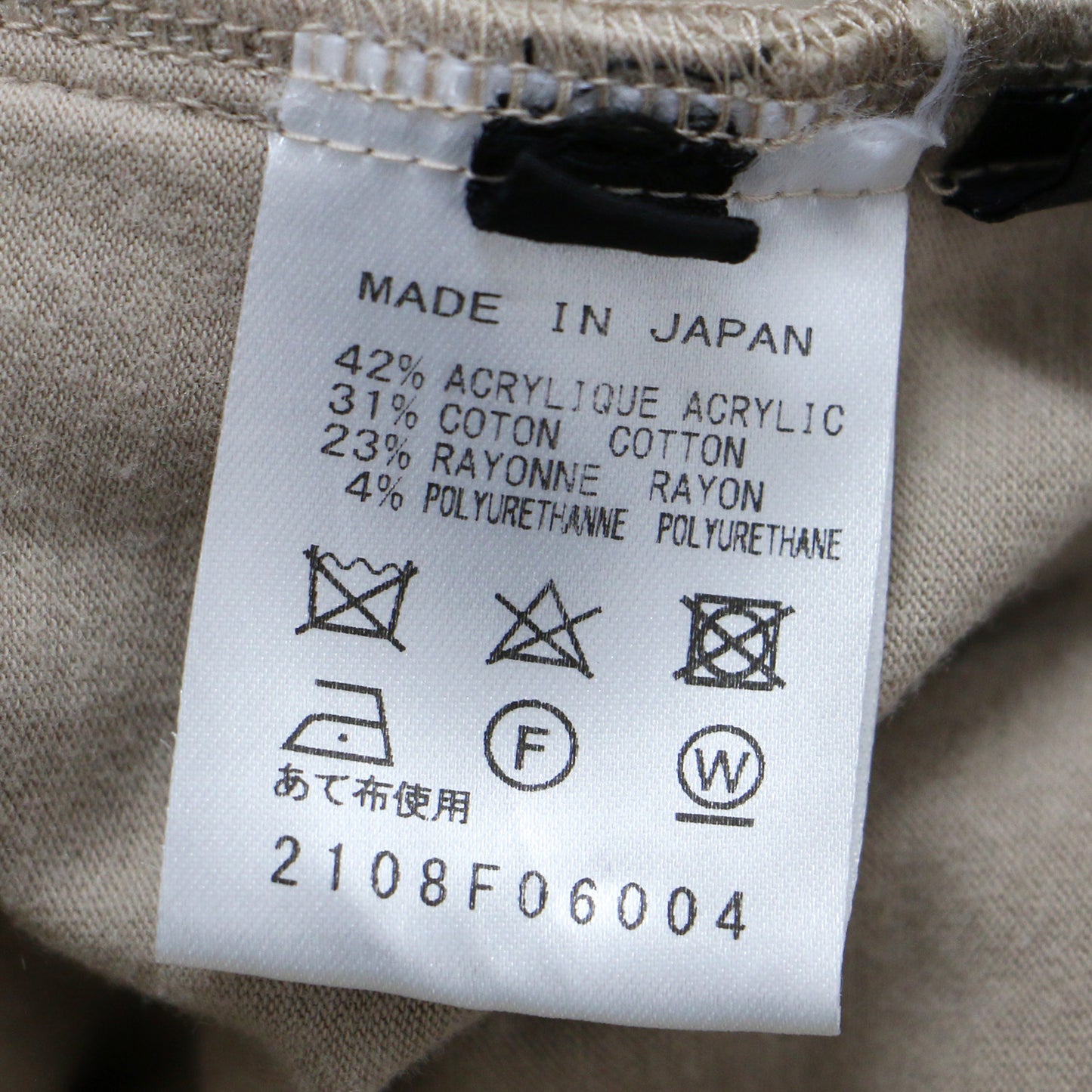 タック リラックス テーパード パンツ / RELAXED TAPERED PANTS ジャージー