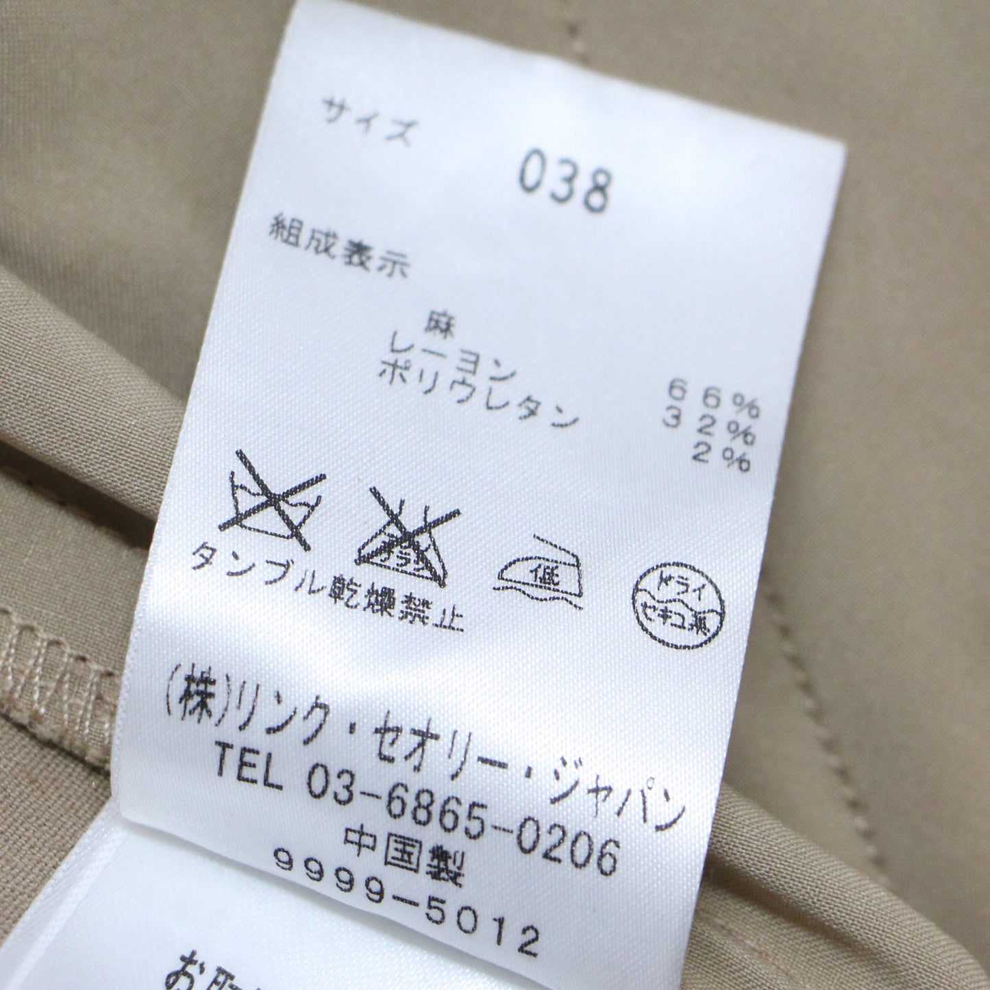 リネン ワイド ストレート ハーフパンツ / ショートパンツ ひざ丈 タック ストレッチ