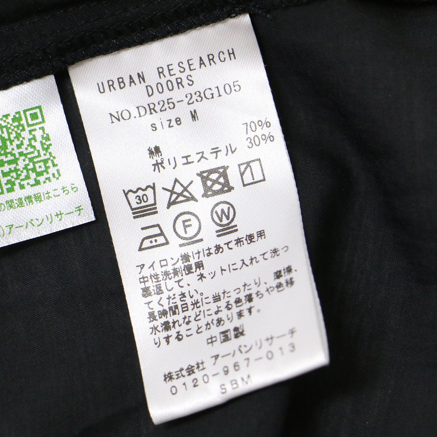 七分袖 シアー ブラウス / コットン ギャザースリーブ クルーネック