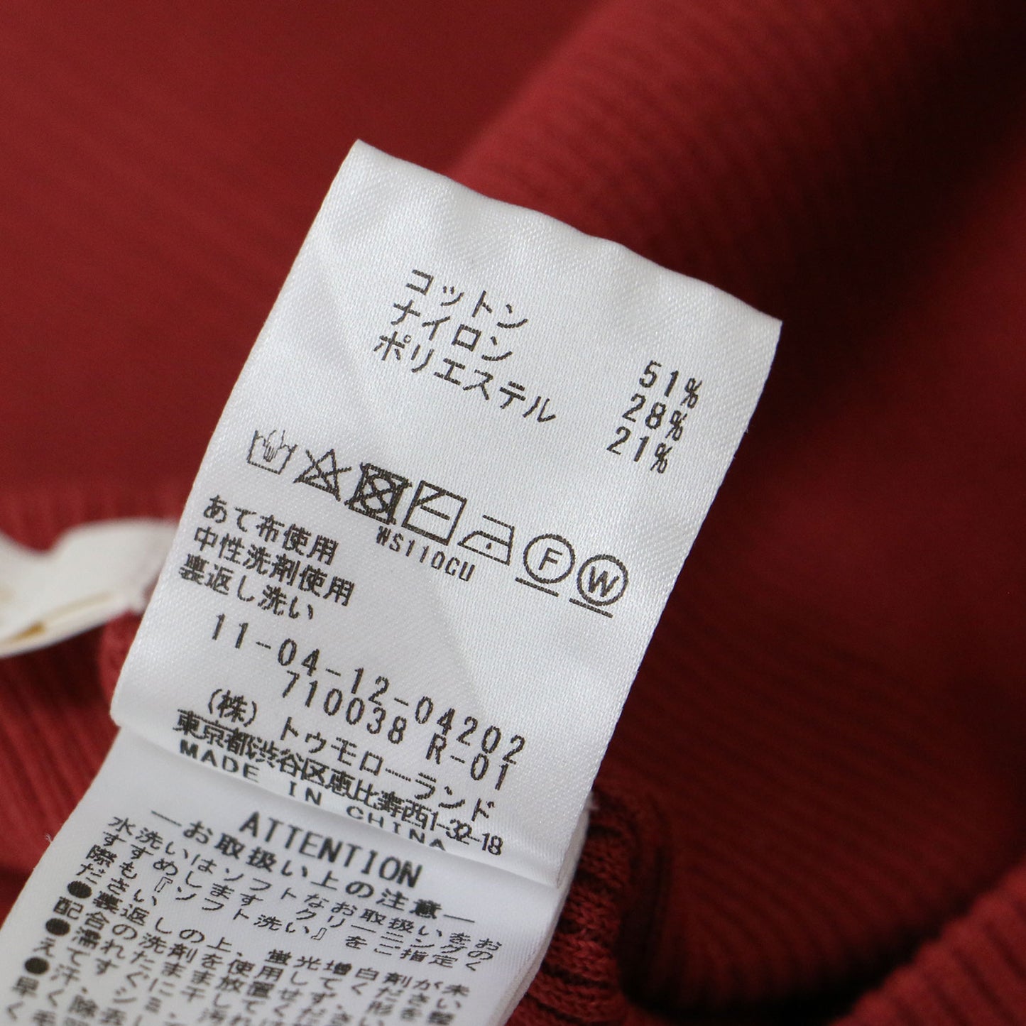 セミフレア リブ ニット パンツ / コットン ストレッチ ハイウエスト