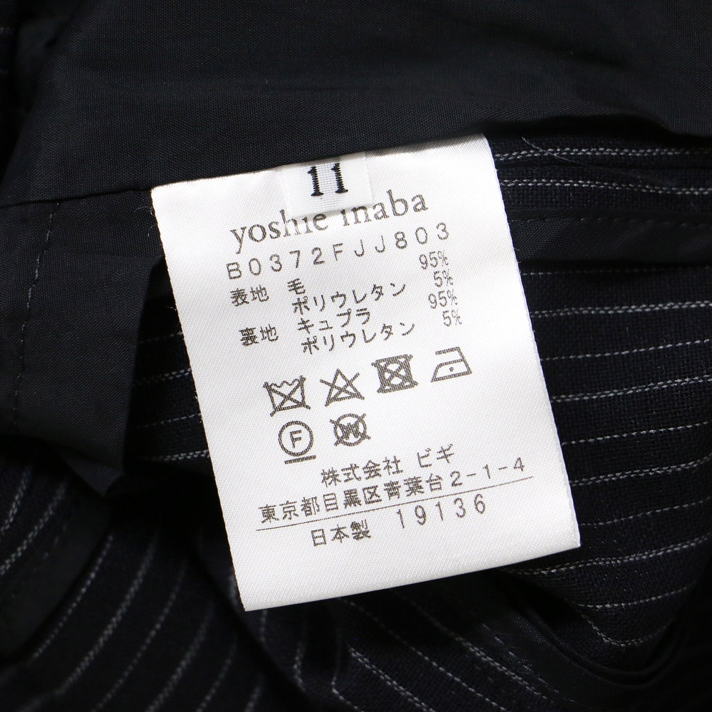 ストライプ ウール テーラード ジャケット タイト ミディ丈 スカート / セットアップ スーツ 241029