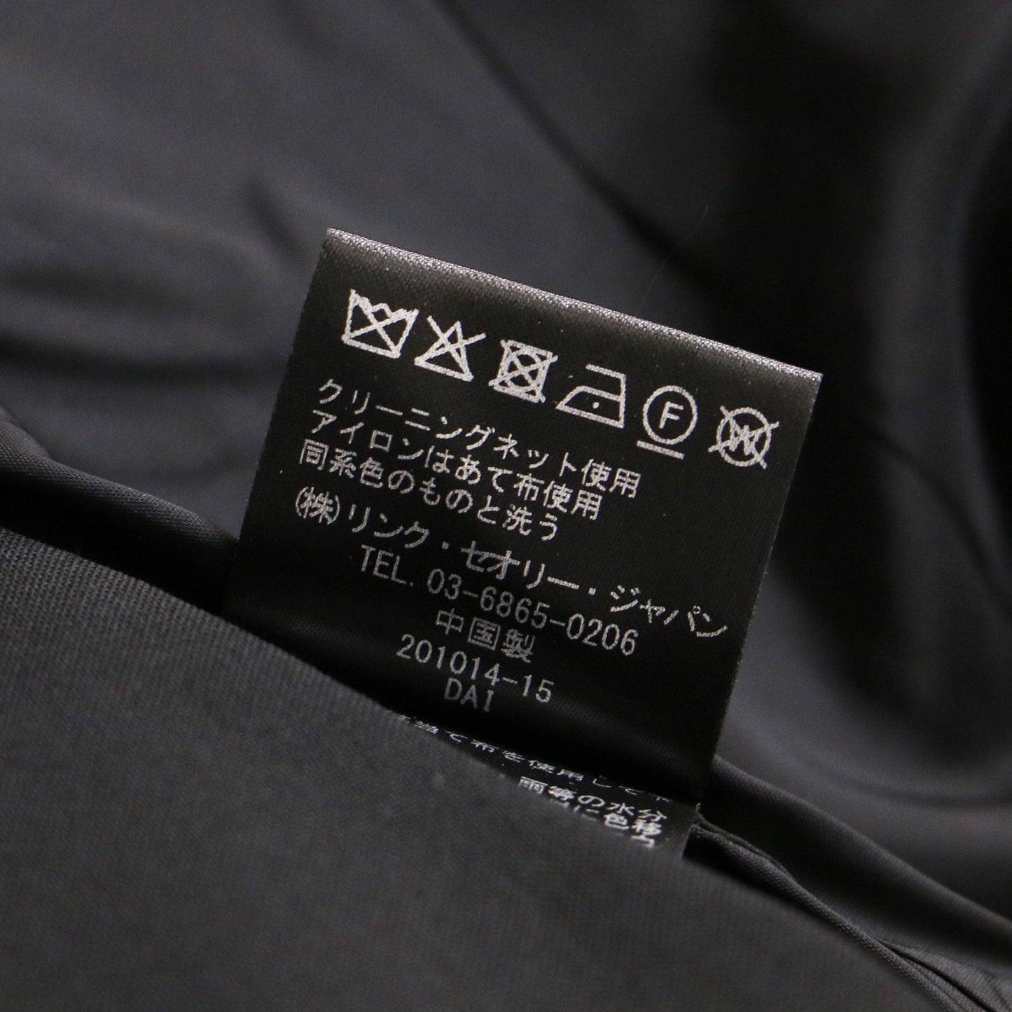 23秋冬 ウール テーラードジャケット / 2B フォーマル 長袖