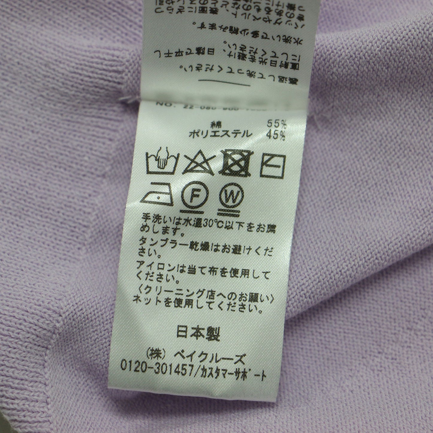 コットン ストレッチ ワイド プルオーバー ニット / ハイゲージ ボートネック 長袖 オーバーサイズ スリット