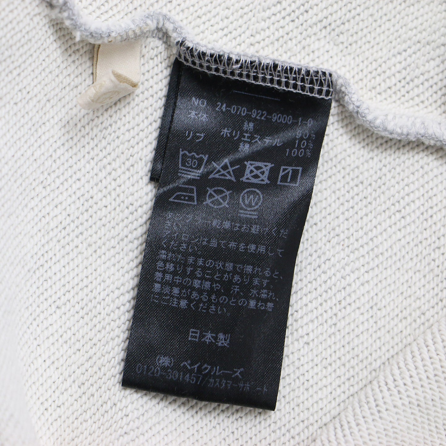 24春夏 スウェット プルオーバー / トレーナー クルーネック 長袖