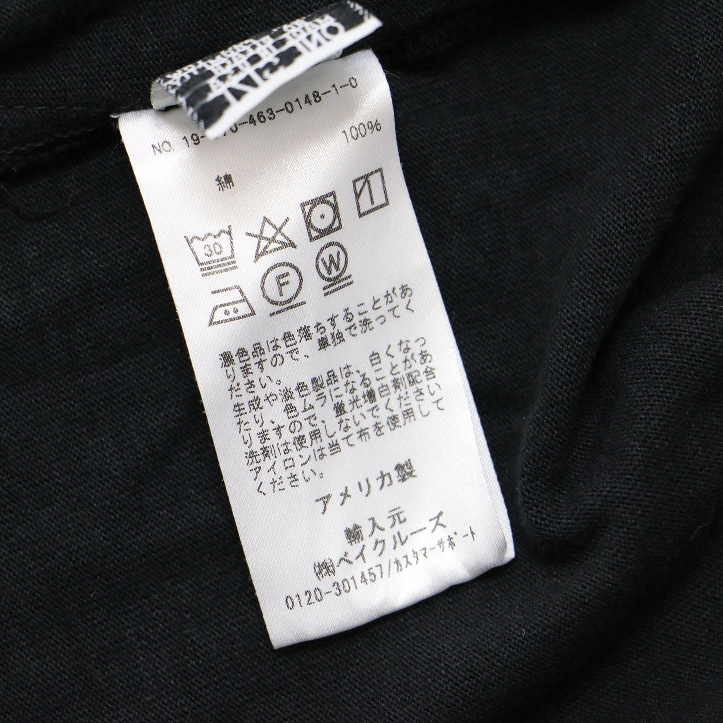 コットン ワイド Tシャツ / チュニック丈 七分袖 オーバーサイズ ヘムライン