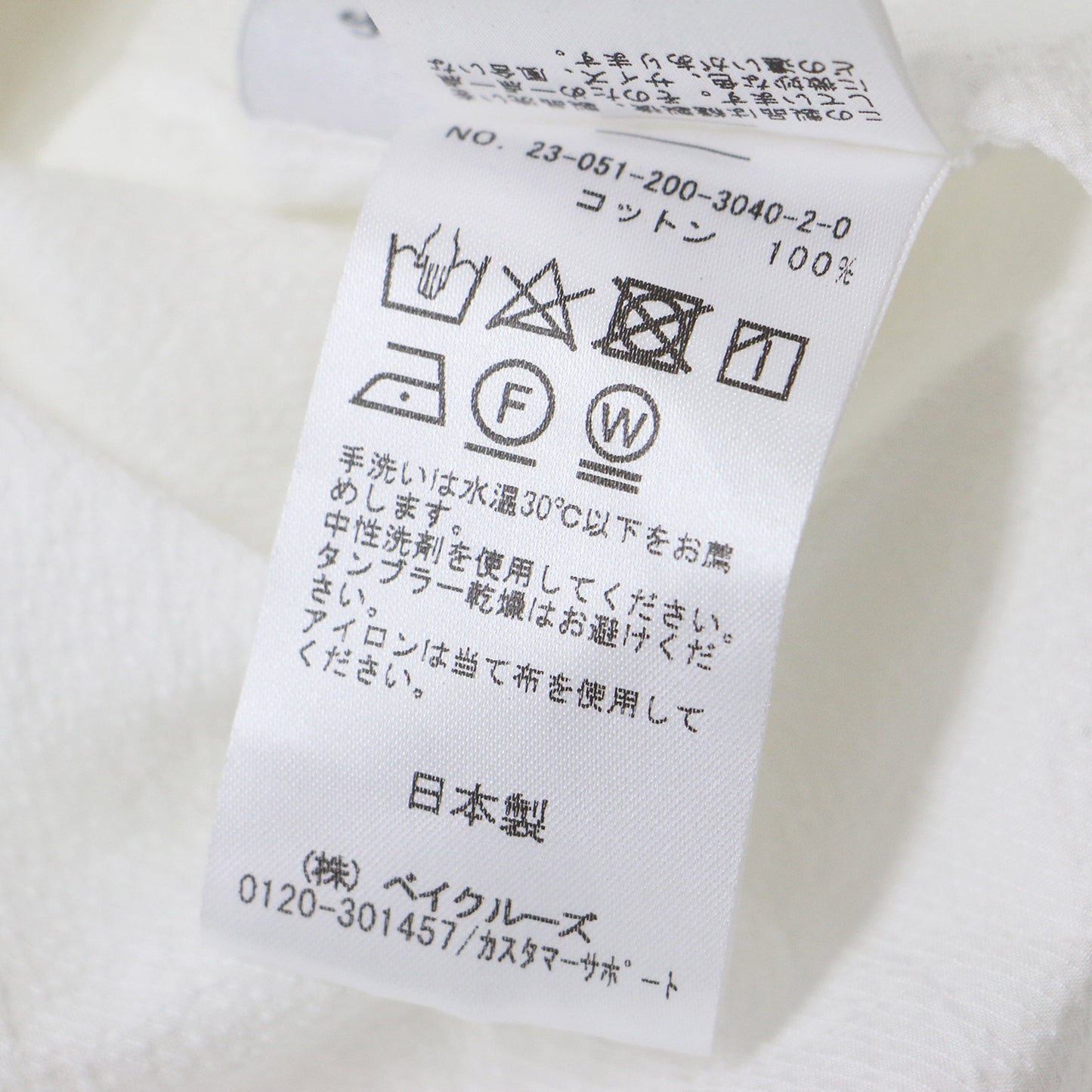 サッカー オフショルダー ブラウス / コットン 2WAY シャツ 長袖 241106