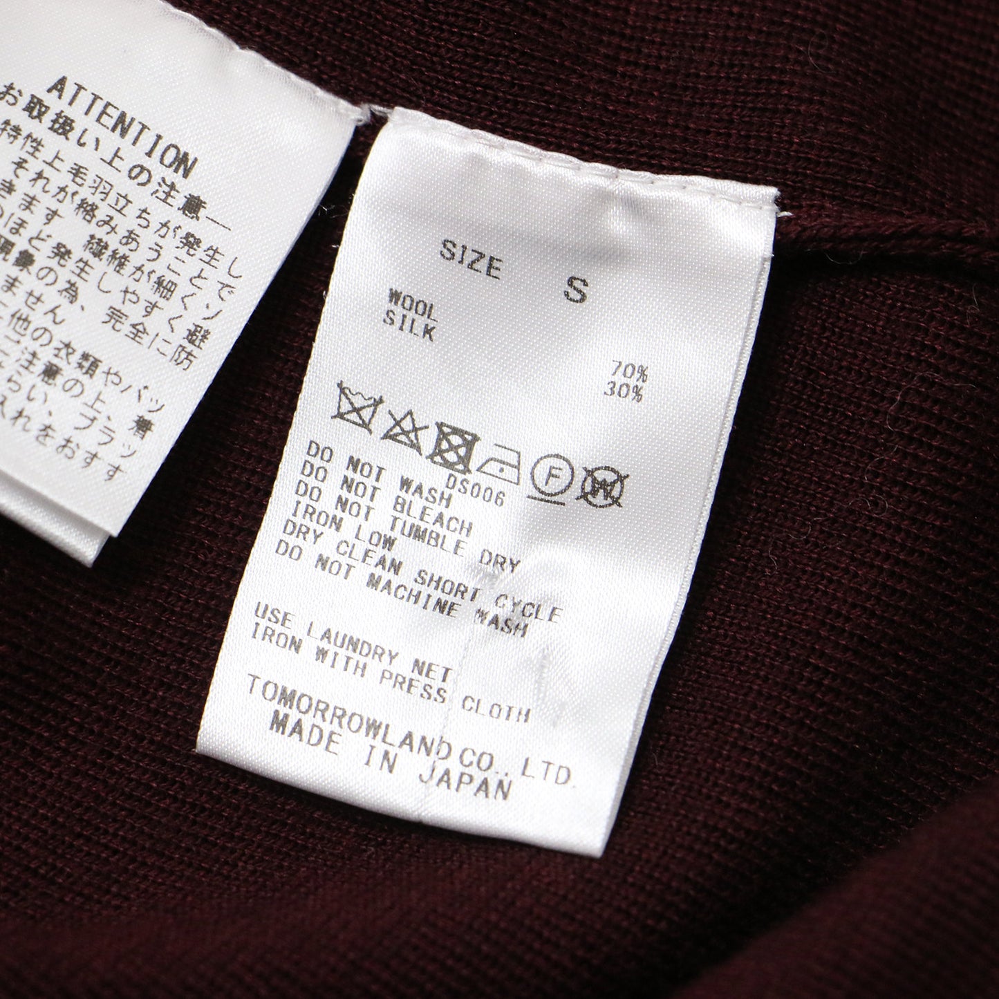 ベーシック ウール シルク Vネック プルオーバー / ニット 長袖 ハイゲージ 18ゲージ