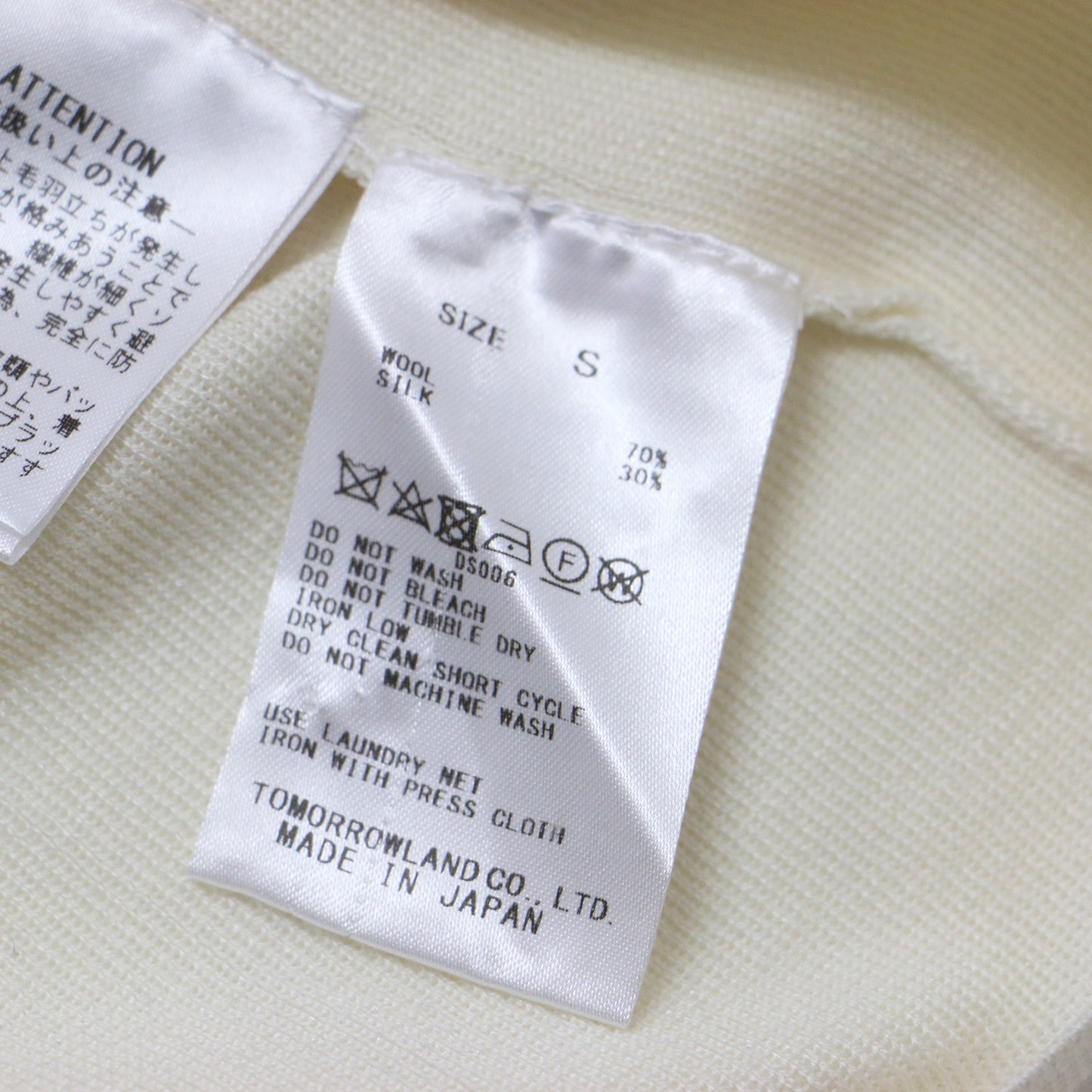 ベーシック ウール シルク Vネック プルオーバー / ニット 長袖 ハイゲージ 18ゲージ