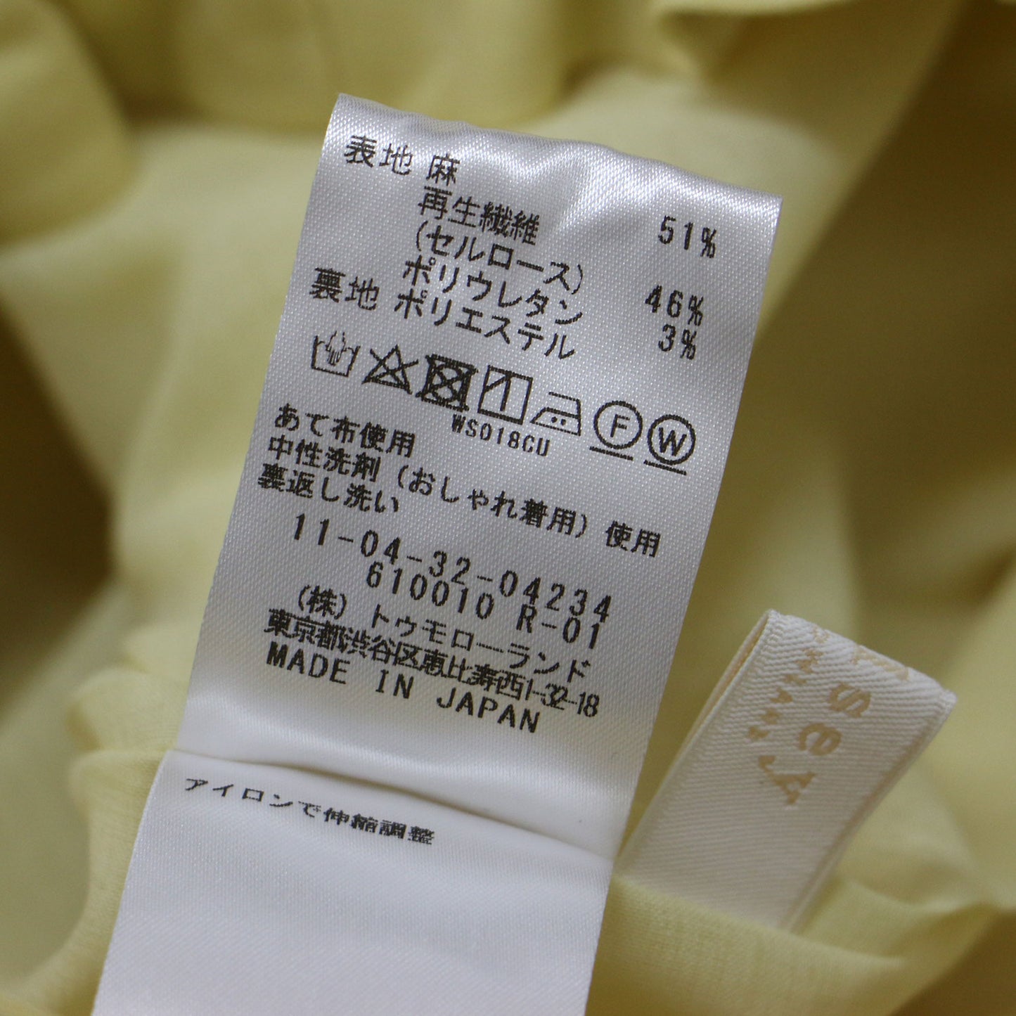 23春夏 リネン イージー セミフレア パンツ / ドローストリング ウエストゴム ストレッチ