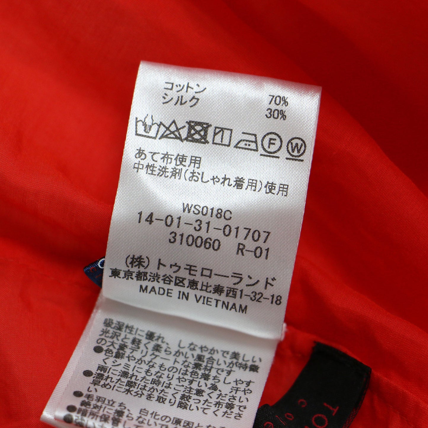23春夏 コットン シルク スクエアネック ブラウス / リボン ハシゴレース ギャザー 半袖