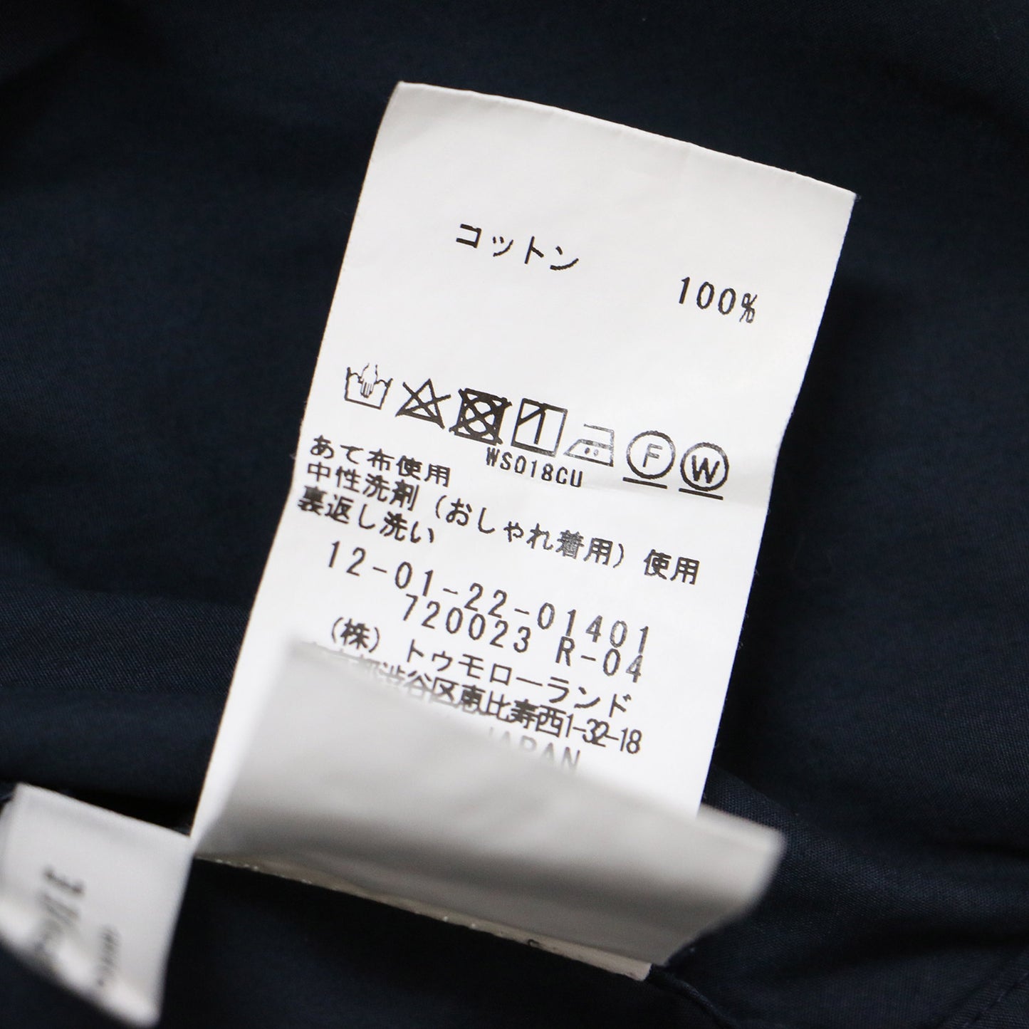 コットン ブロード スタンドカラー チュニック ブラウス / フレンチスリーブ ギャザー シャツ 半袖 241107