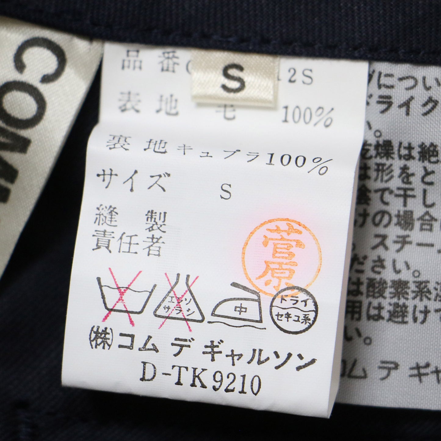 ウール ワイド タック パンツ / クロップド丈 ハイウエスト 80s ヴィンテージ 241106