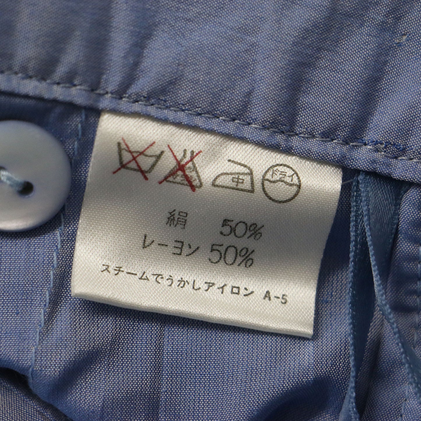 サテン ハイウエスト ワイド パンツ / シルク アシンメトリー ヴィンテージ 241030