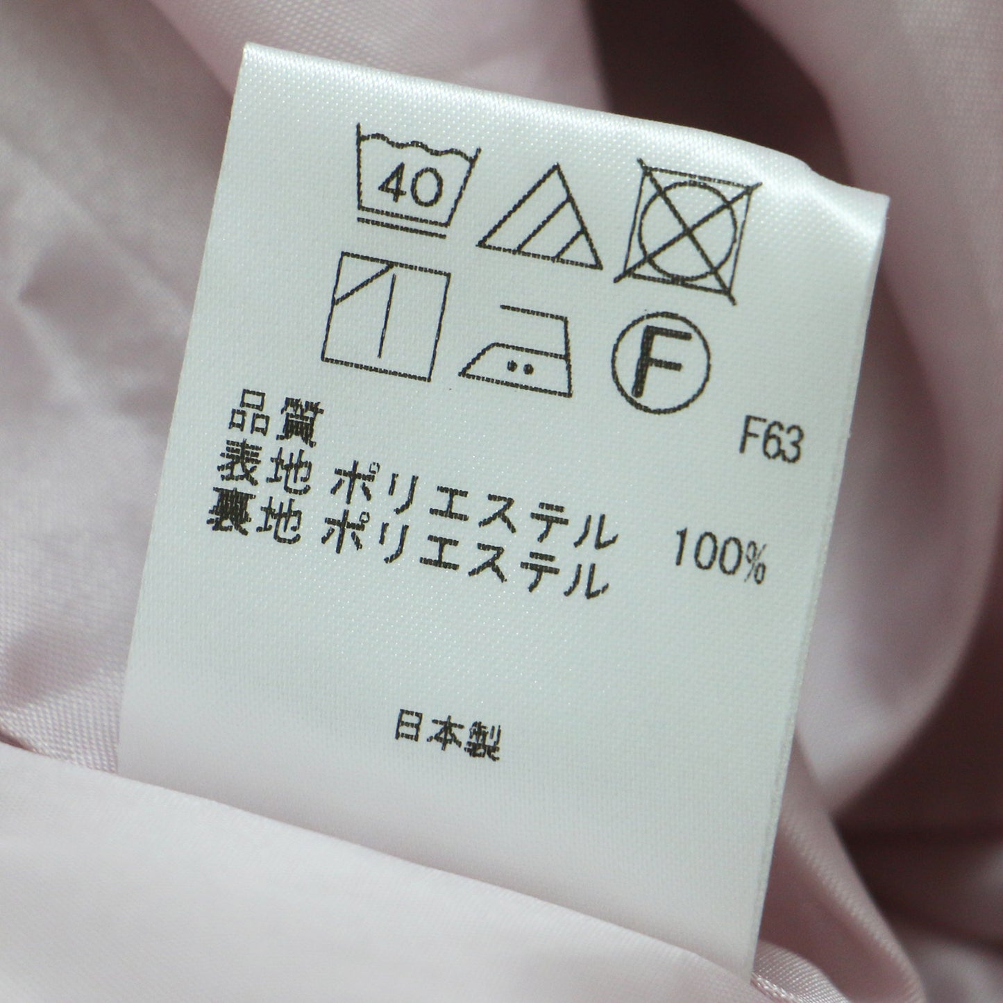 24春夏 TWELVE STEPS スカート / グログラン素材 タック ミディ丈 Aライン 241106