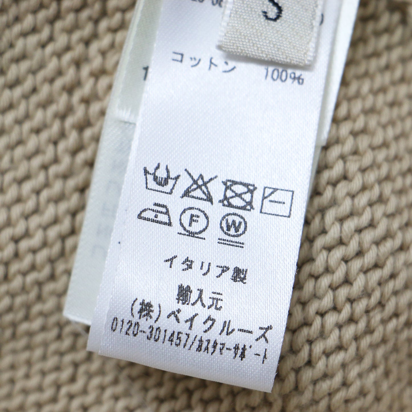 Plage 別注 CTN VN ショート ベスト / Vネック コットン