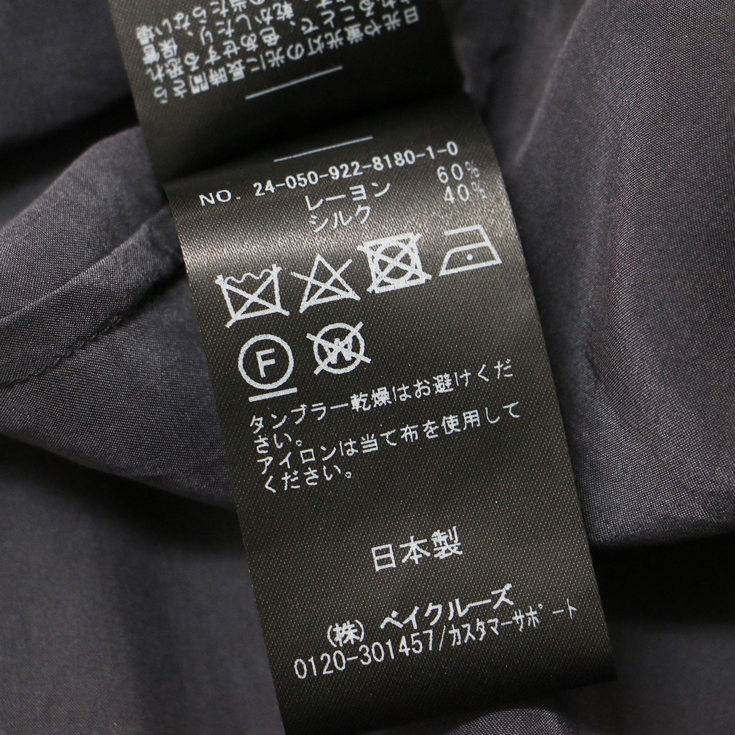 24春夏 SILK RAYON シャツ ブラウス / シルク レーヨン 長袖