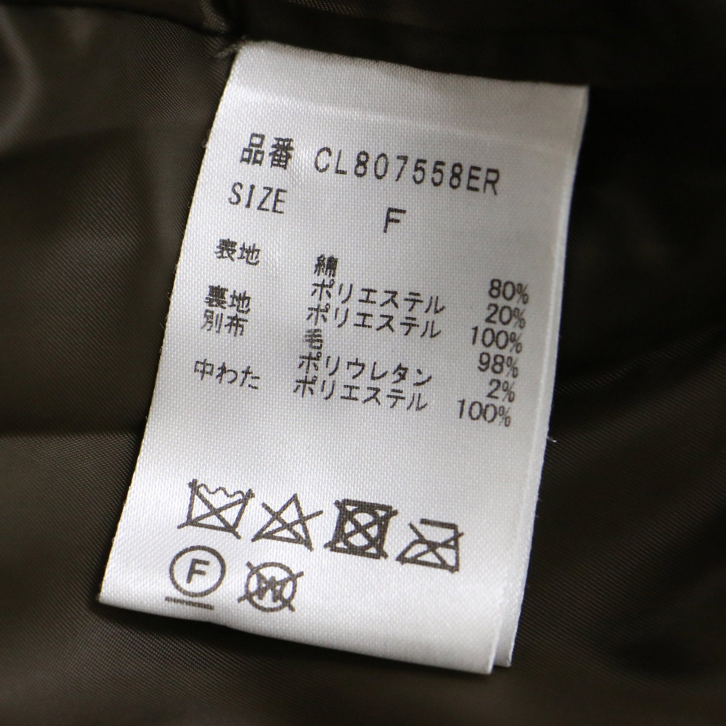 ベロア キルティング コート / ロング Vネック ノーカラー 中わた 241114