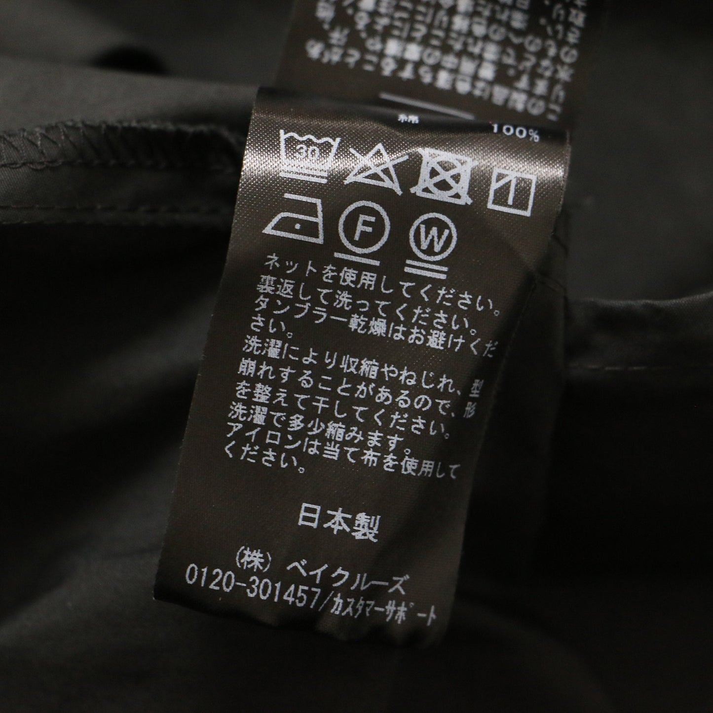 24春夏 Felicity スカート / コットン フレア マキシ ロング 241115