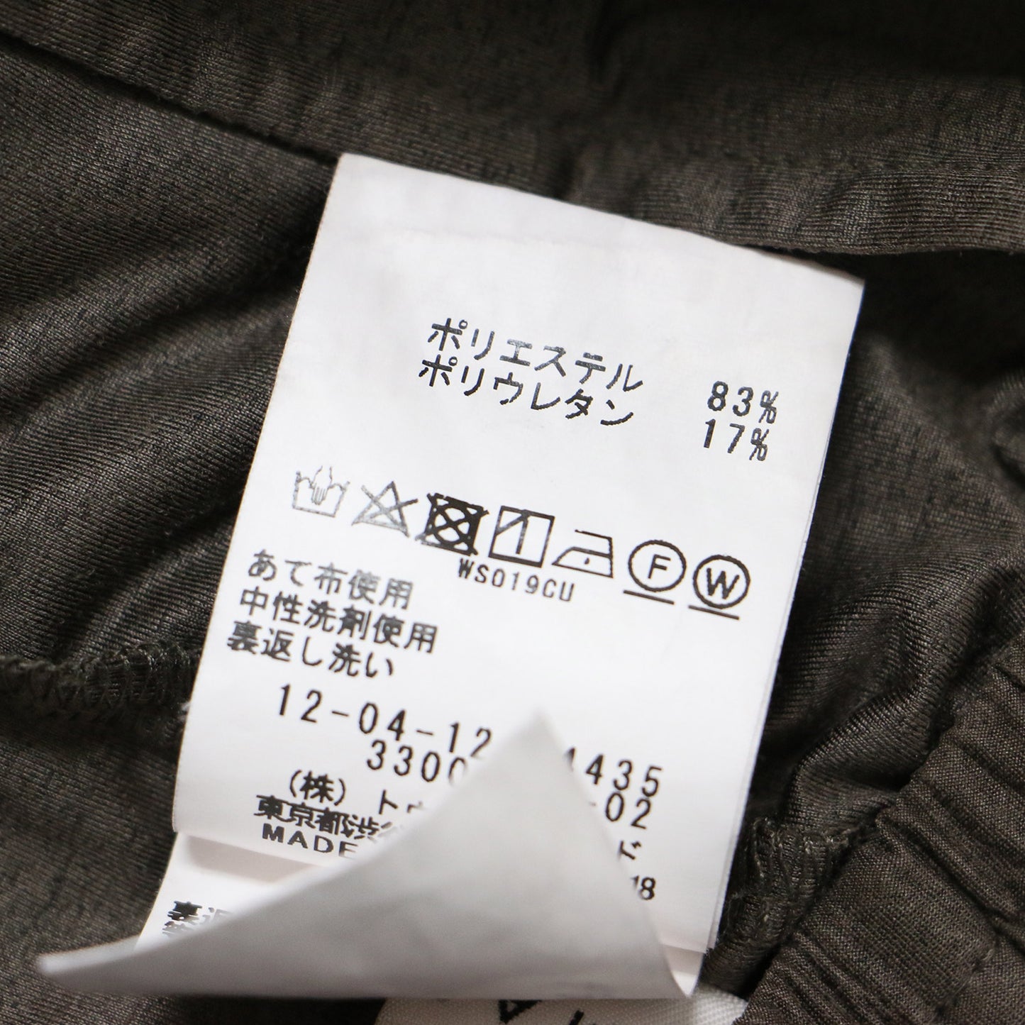 スパンデックス スエード イージー ストレート パンツ / ウエストゴム ジャージー素材 241107