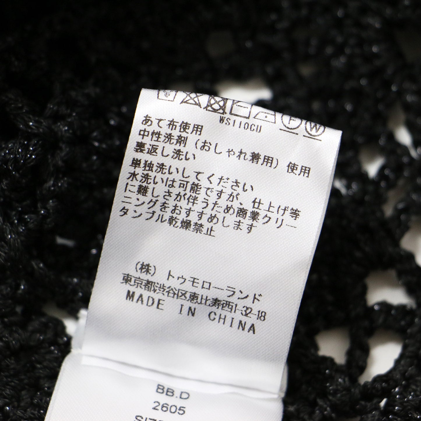 ノースリーブ ミディ丈 ニット ワンピース / 透かし編み ハイネック ラメ糸 裾フリル