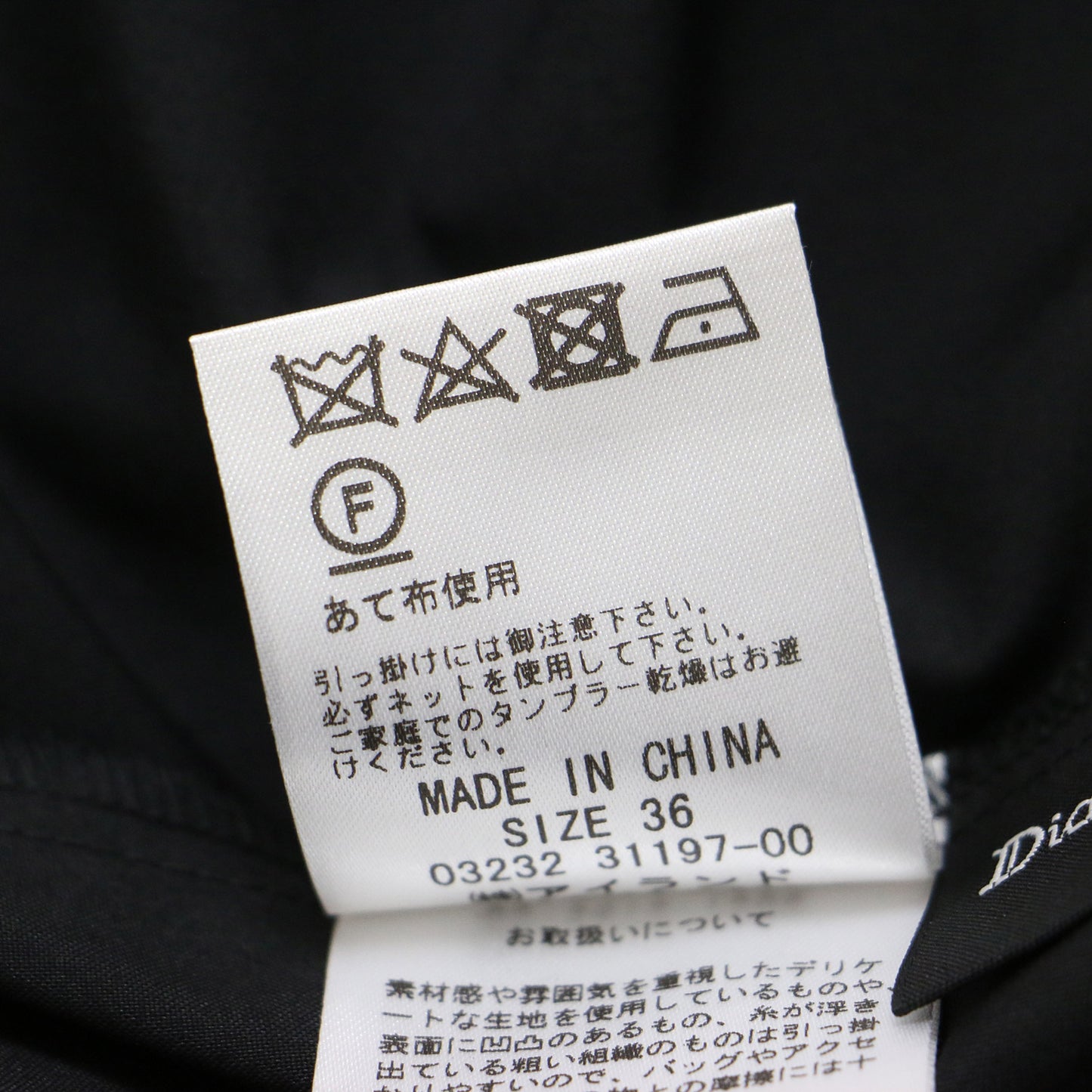 オーバー チュール シャツ ロング ワンピース / ベルト付き 肩スリット 切替え 半袖 241108