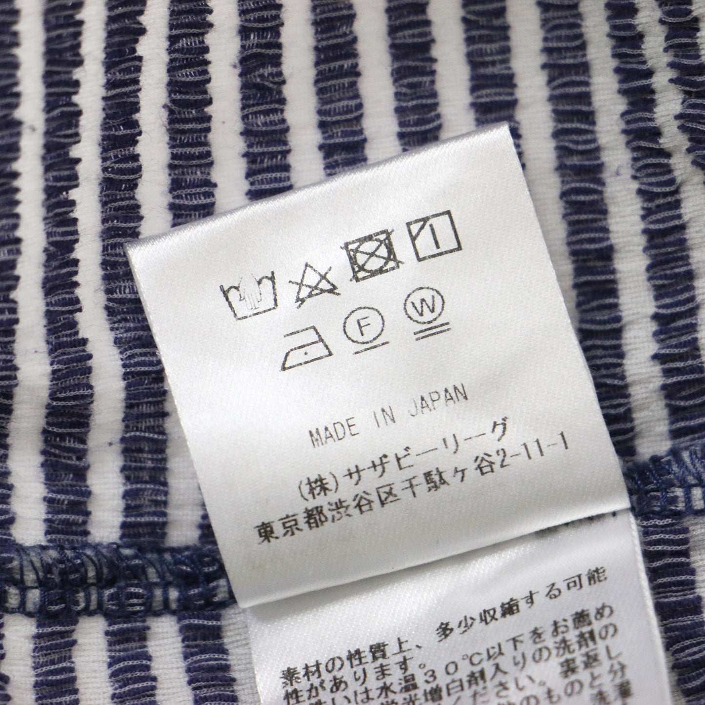 ボーダー クルーネック メロー Tシャツ / 長袖 コットン 241029