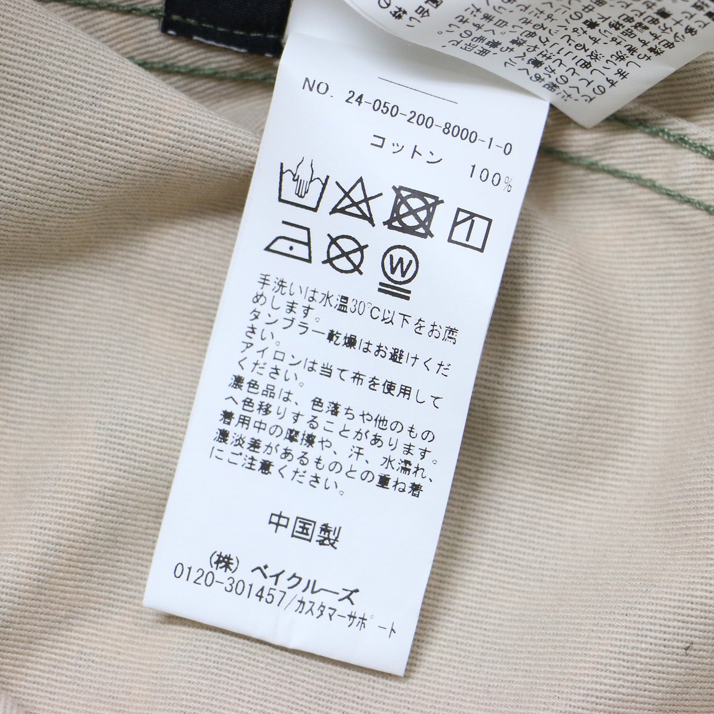 24春夏 カモフラージュ柄 アーミー シャツ / LOT No.SMPL-005 ARMY SHIRTS 長袖 オーバーサイズ 迷彩 コットン 241029