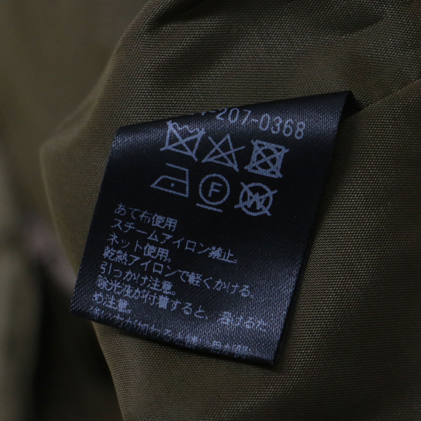 サテン タイト ロング スカート / Iライン バックスリット 241030