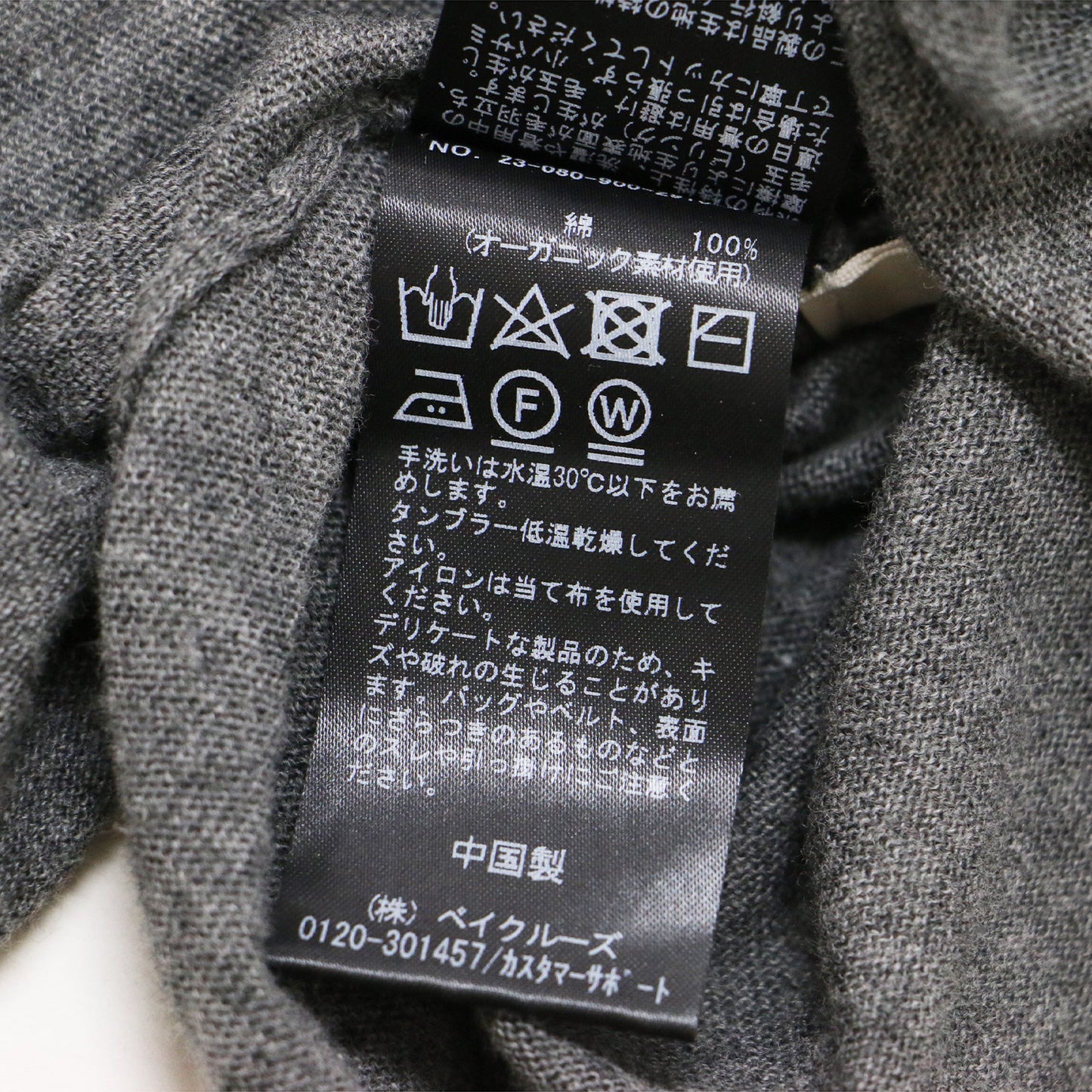 23秋冬 オーガニックコットン ヘンリーネック プルオーバー / ロンT カットソー 長袖 2WAY 241105