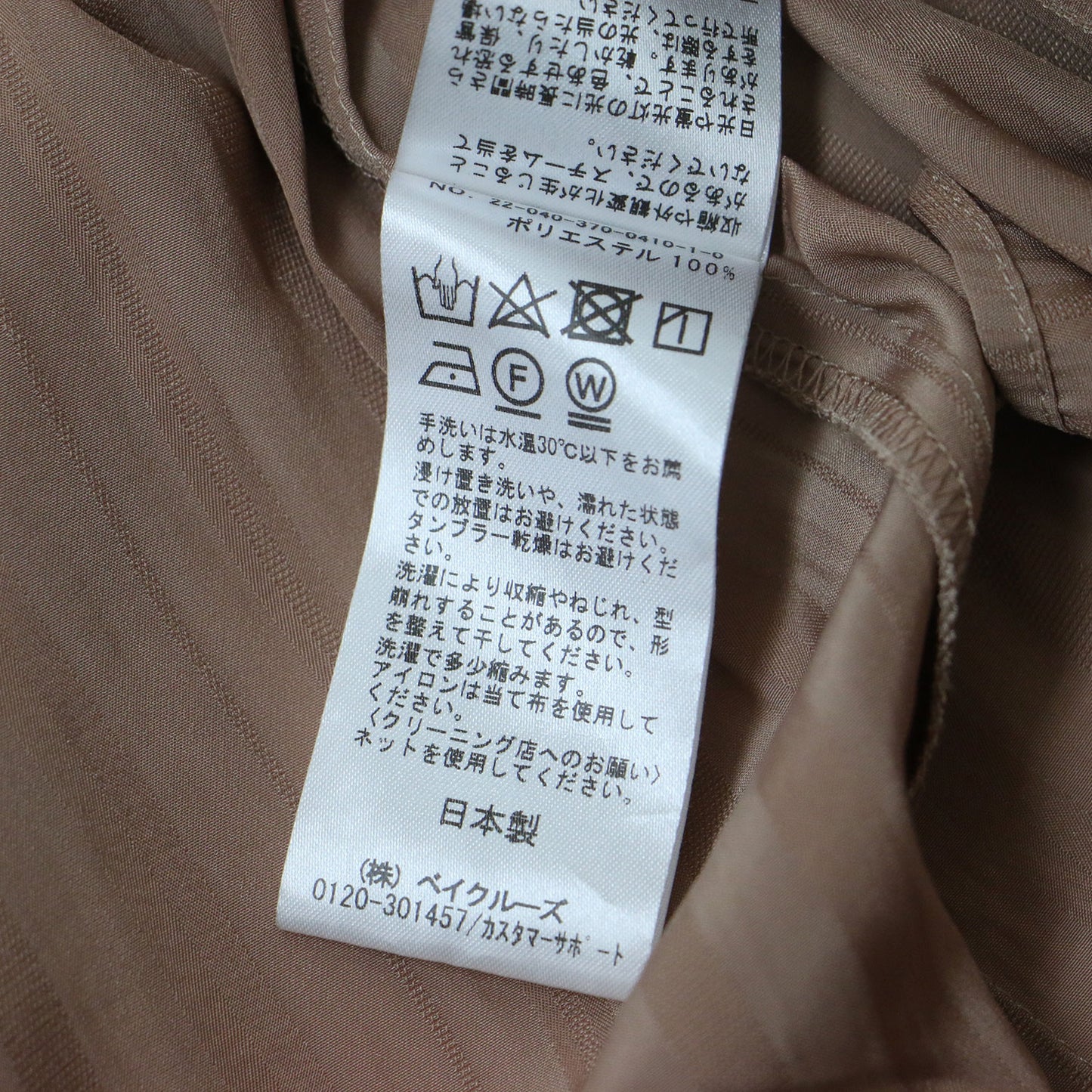 デシン マキシ ティアード ワンピース / ストライプ柄 シャツワンピース ギャザー 長袖 241030