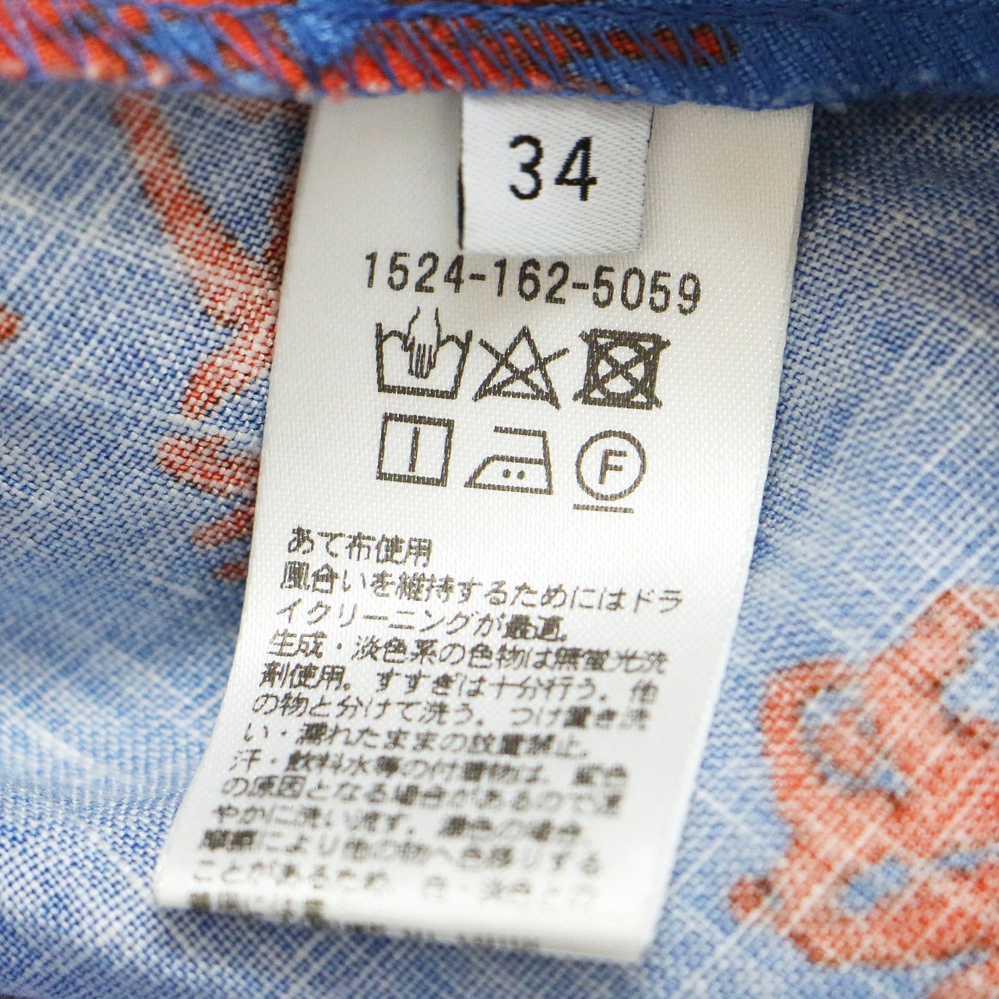 花柄 リネン フレア ロング スカート / フラワー Aライン 241106