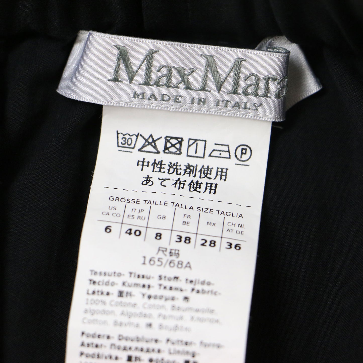 24春夏 ピアデーナ コットン ショート パンツ / Piadena Cotton Shorts ロゴ 刺繍 ウエストゴム 241104