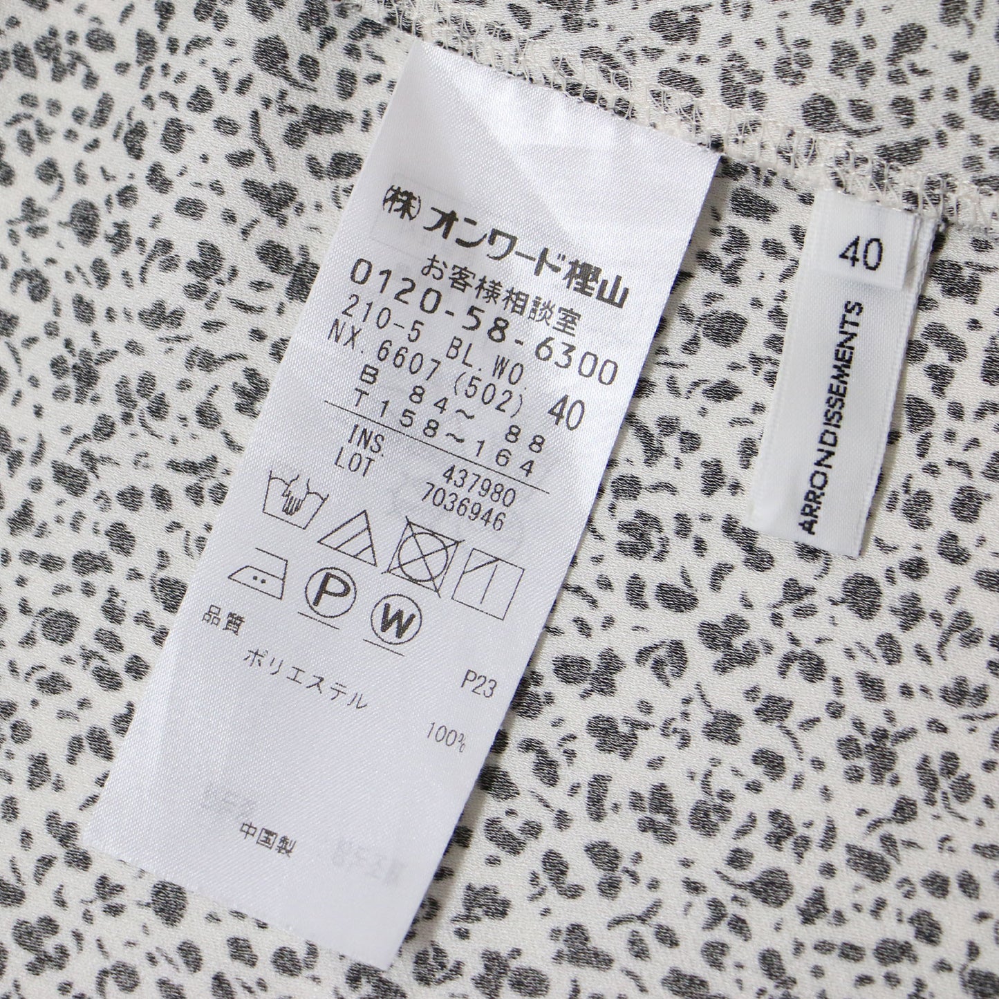 バックサテン アムンゼン フラワープリント ボウタイ ブラウス / 小花柄 半袖