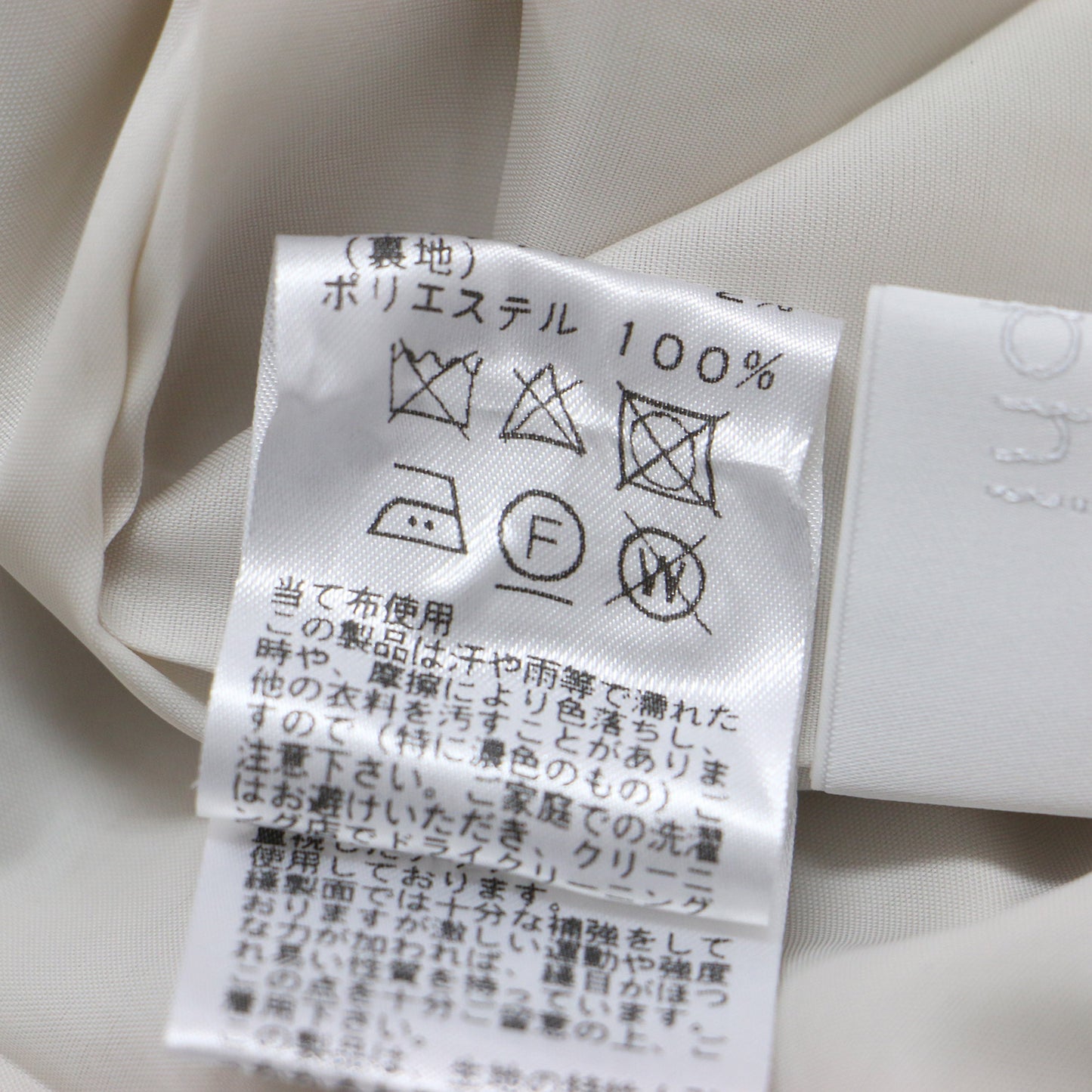 sophi ベルテッド タック パンツ / セミワイド センタープレス ベルト付き ハイウエスト 241023