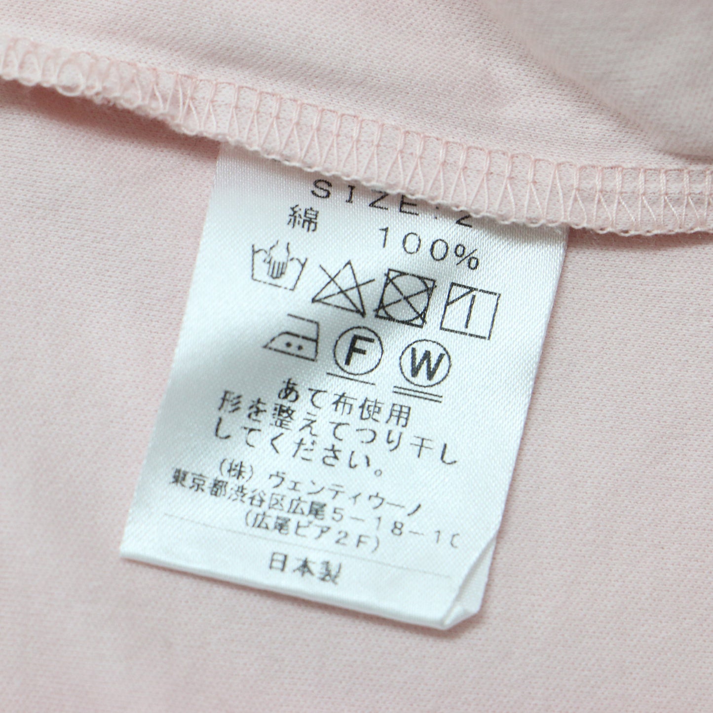 × HAPPY PLUS STORE 別注 パフスリーブ Tシャツ / カットソー クルーネック スリット コットン HPS 半袖 241108