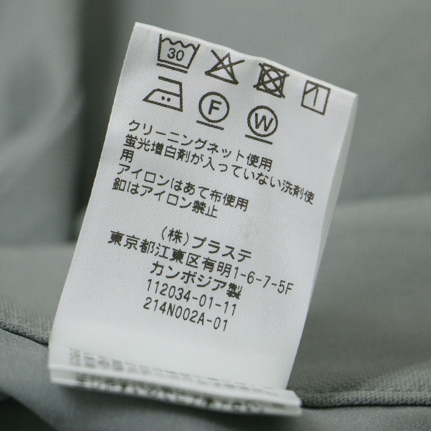 24春夏 コットン リネン テーパード スティックパンツ / アンクル丈 ウエストゴム ストレッチ UVカット 吸水速乾