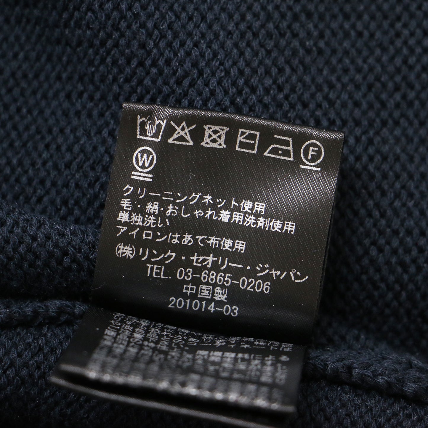 ラグランスリーブ チャンキーニット / Ariana Sereno crn クルーネック 長袖 241024