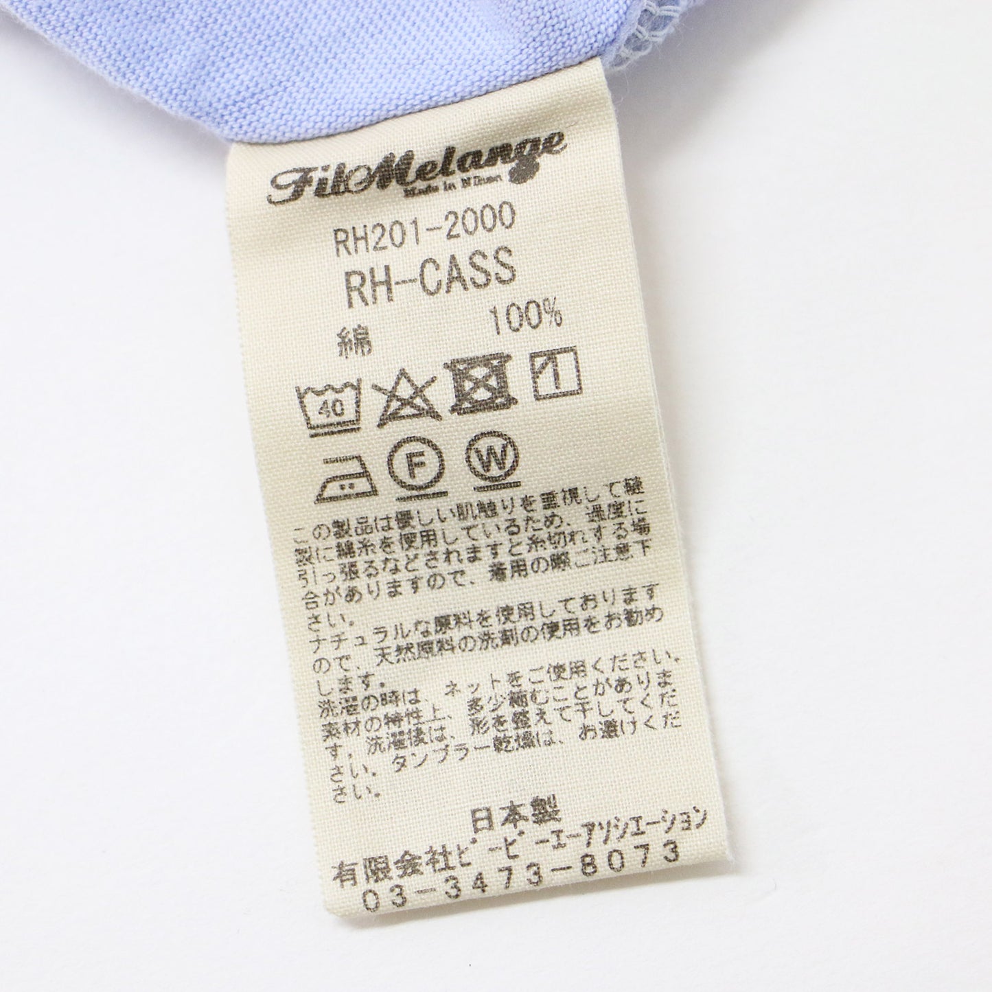 × Ron Herman クルーネック ノースリーブ カットソー / タンクトップ コットン 241023