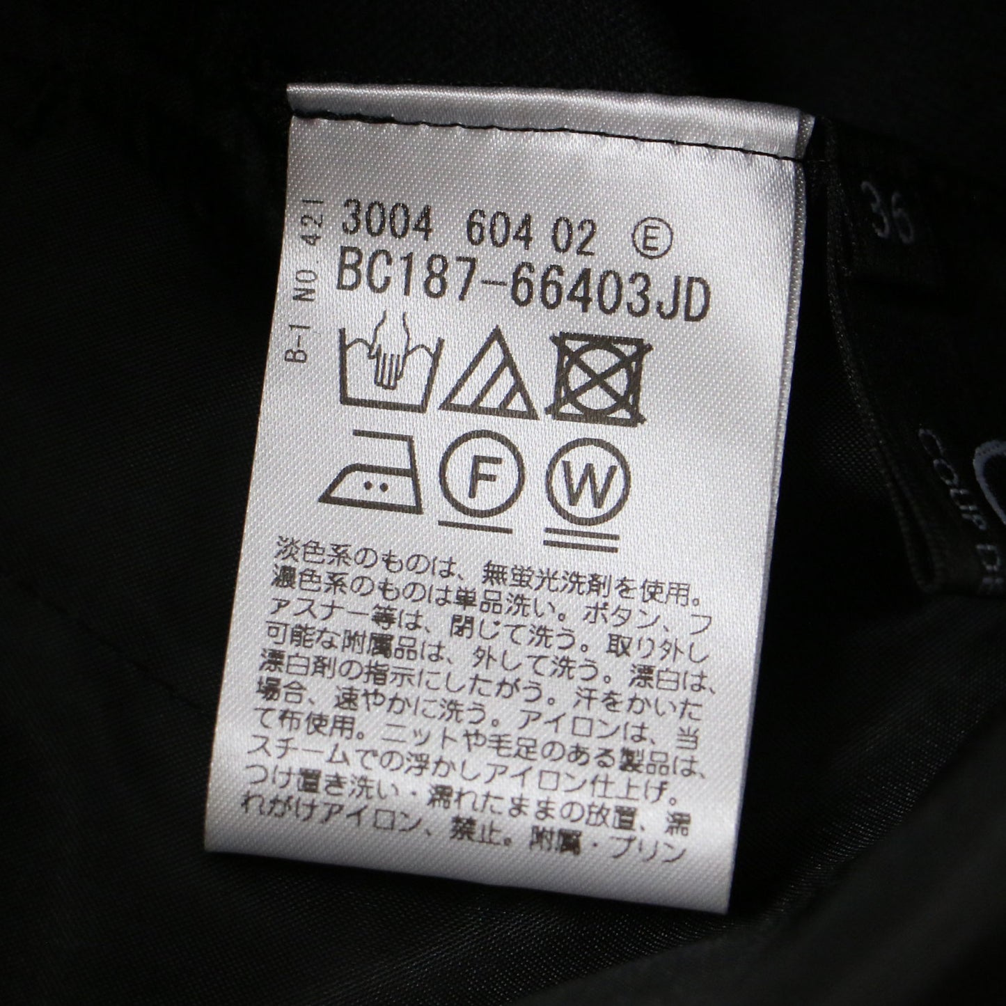 コットン リネン ハイウエスト テーパードパンツ / センタープレス スリット 240826