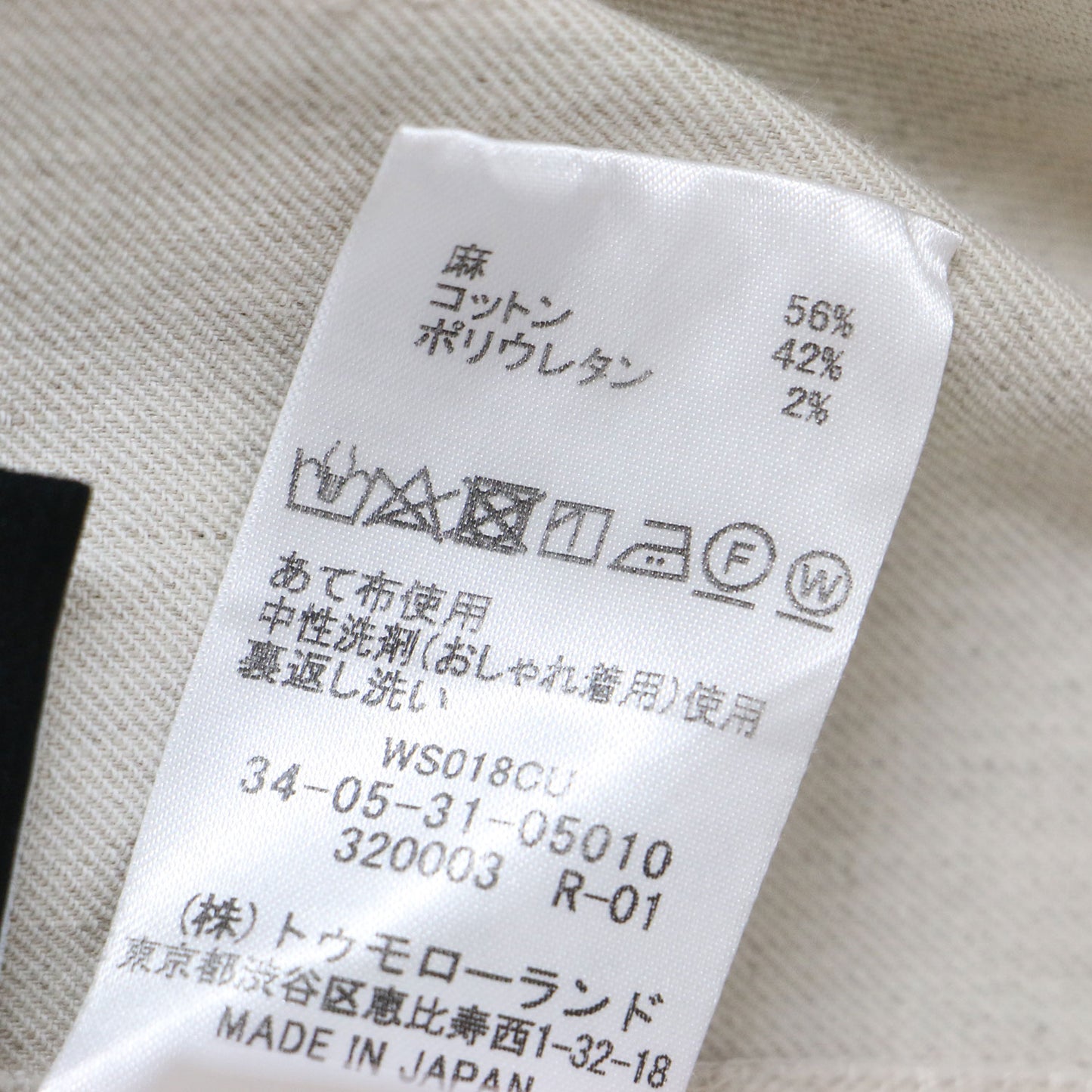 リネン コットン ペンシルスカート / タイトスカート ストレッチ スリット 241024