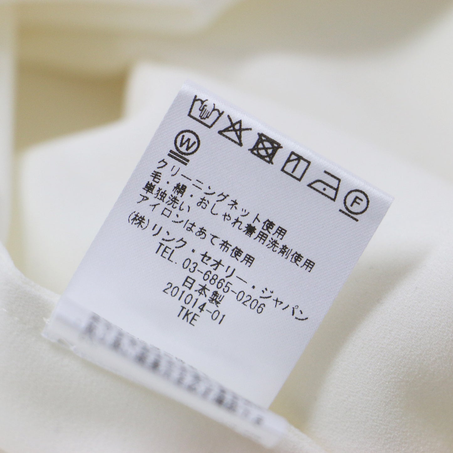 24春夏 ジョーゼット ボートネック フレアスリーブ ブラウス / Prime GGT Straight Top プルオーバー 半袖 240823