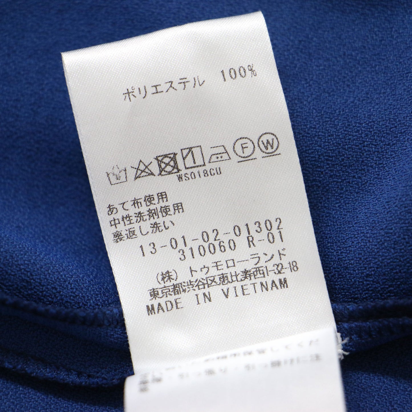 シックアムンゼン ハイネック ギャザー ブラウス / 半袖 ラグランスリーブ 241028