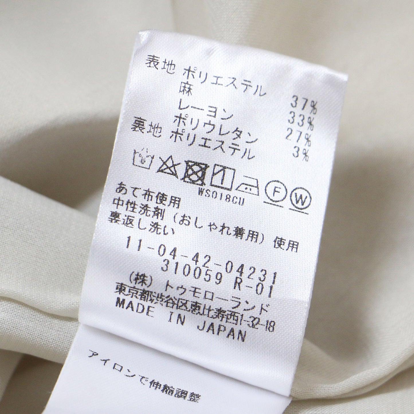 24春夏 リネン レーヨン ストレッチ タック ストレート パンツ / ワイド 241031