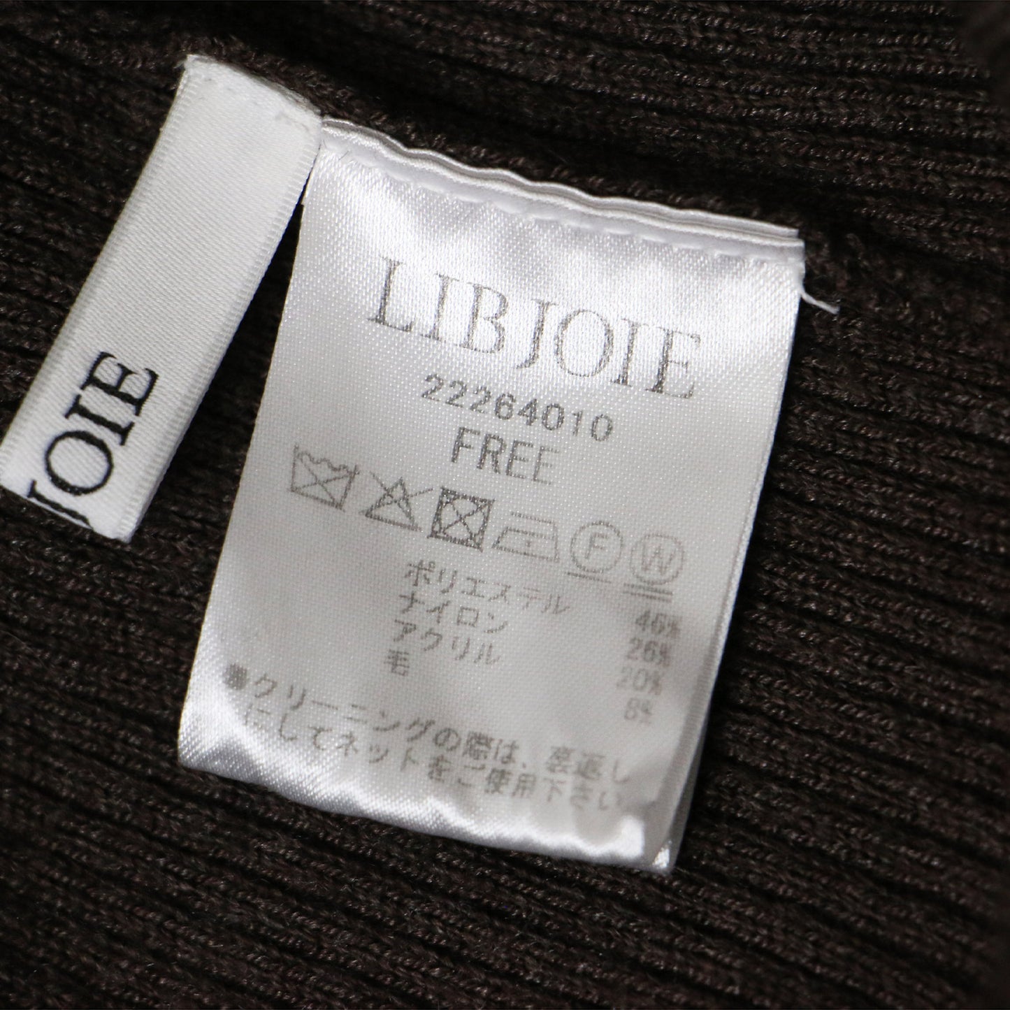 アシンメトリー スリム ニット ワンピース / ロング 長袖 リブ タイト スリット 241114