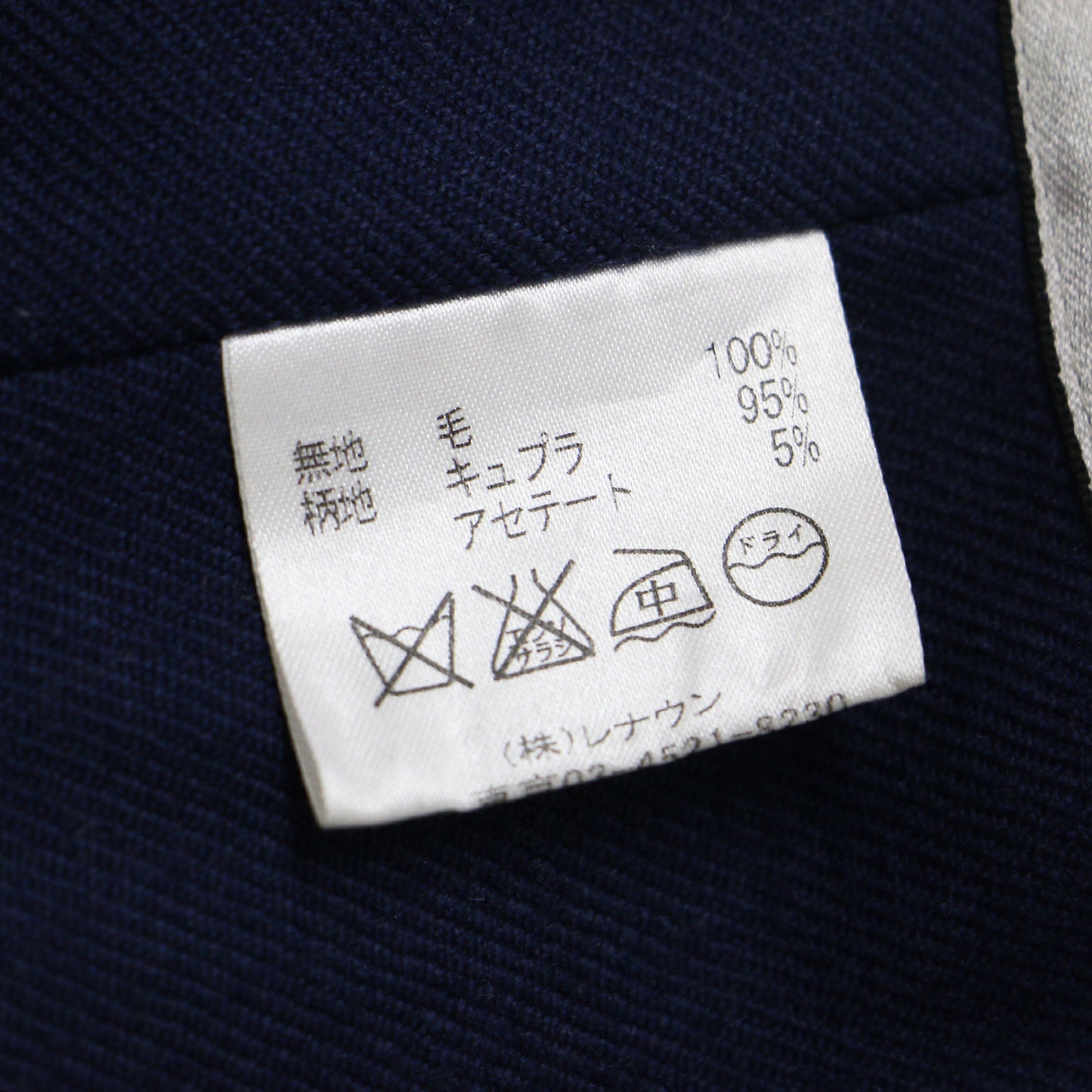 ダブルブレスト トレンチコート / ライナー付き ベルト ラグランスリーブ コットン 241101