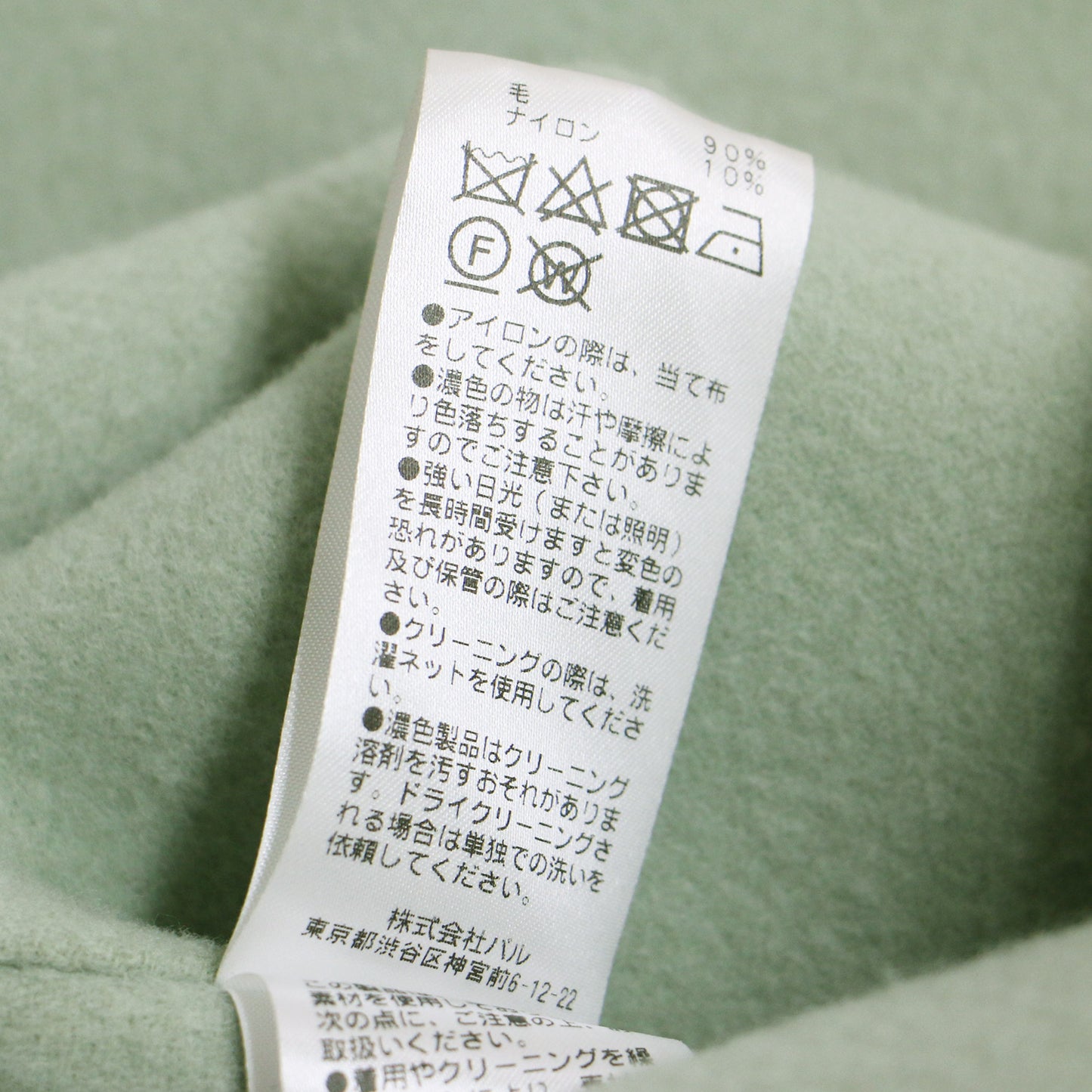 チェスターコート / ロング丈 メルトン ウール 241106